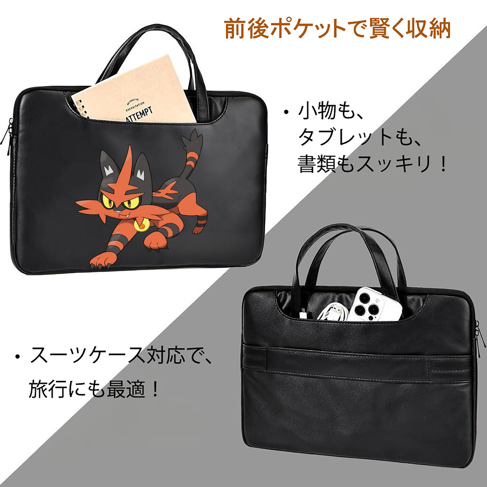 ポケットモンスター Pokémon レザーラップトップバッグ　ノートパソコンケース