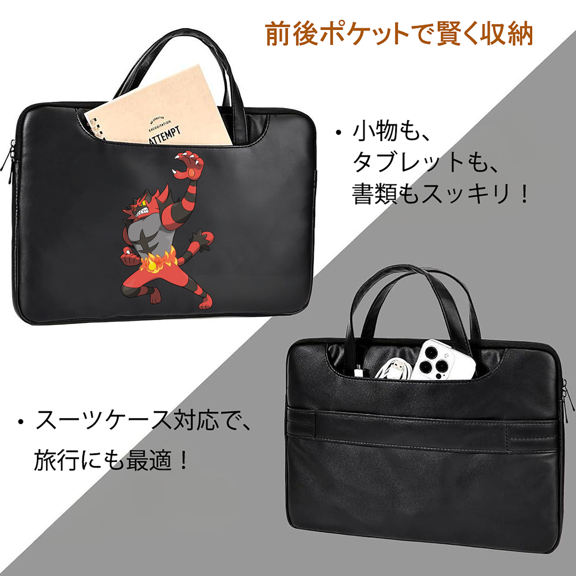 ポケットモンスター Pokémon レザーラップトップバッグ　ノートパソコンケース