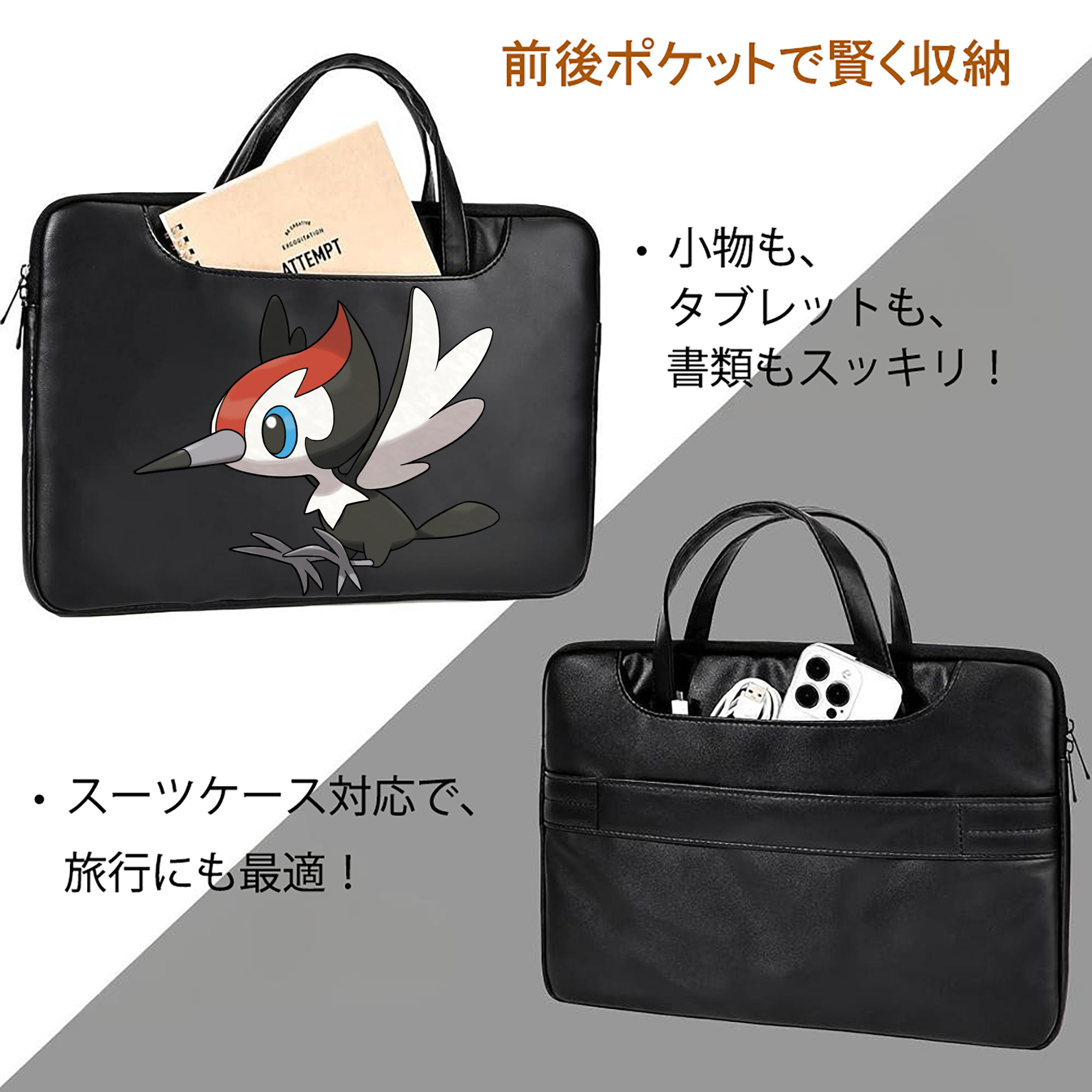 ポケットモンスター Pokémon レザーラップトップバッグ　ノートパソコンケース