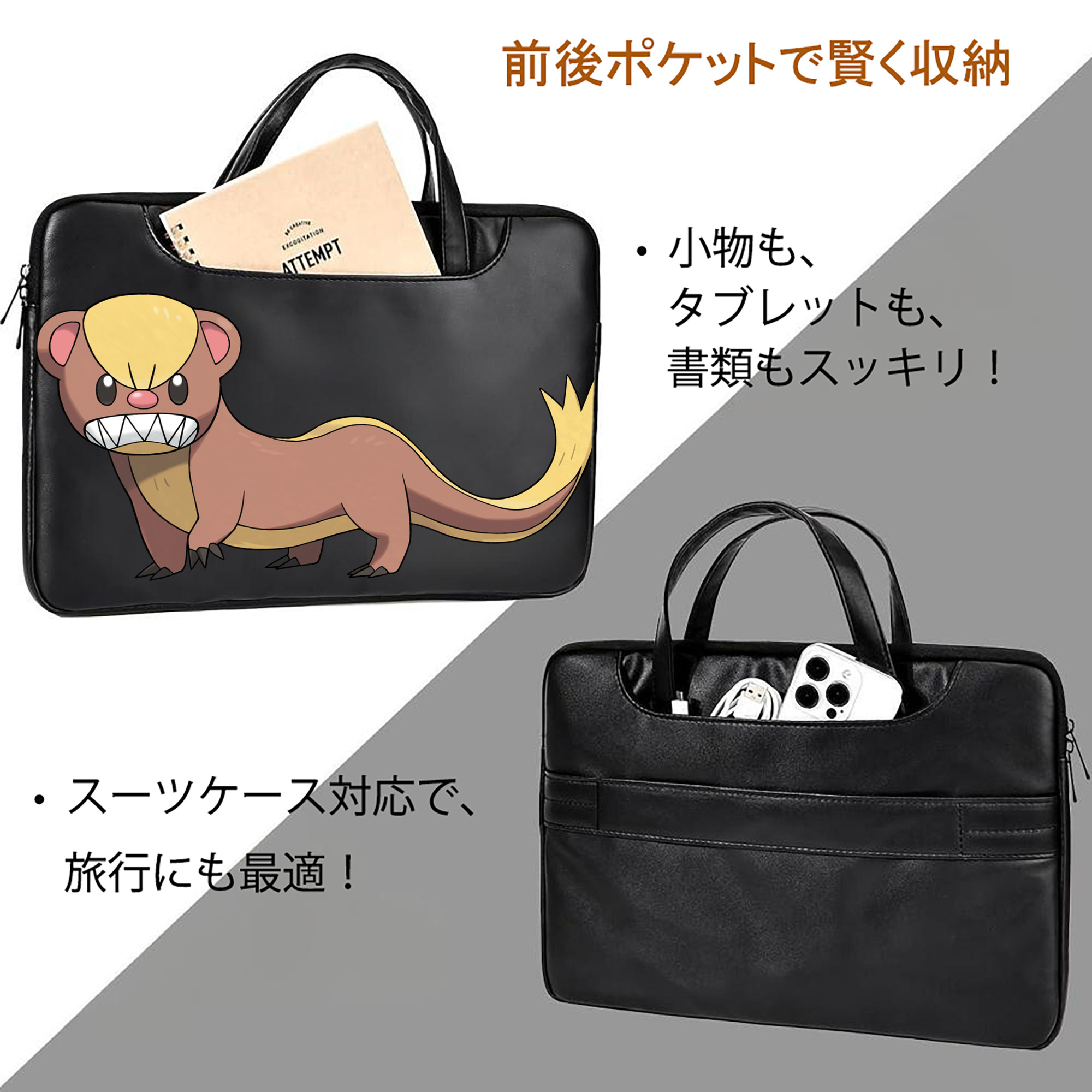 ポケットモンスター Pokémon レザーラップトップバッグ　ノートパソコンケース