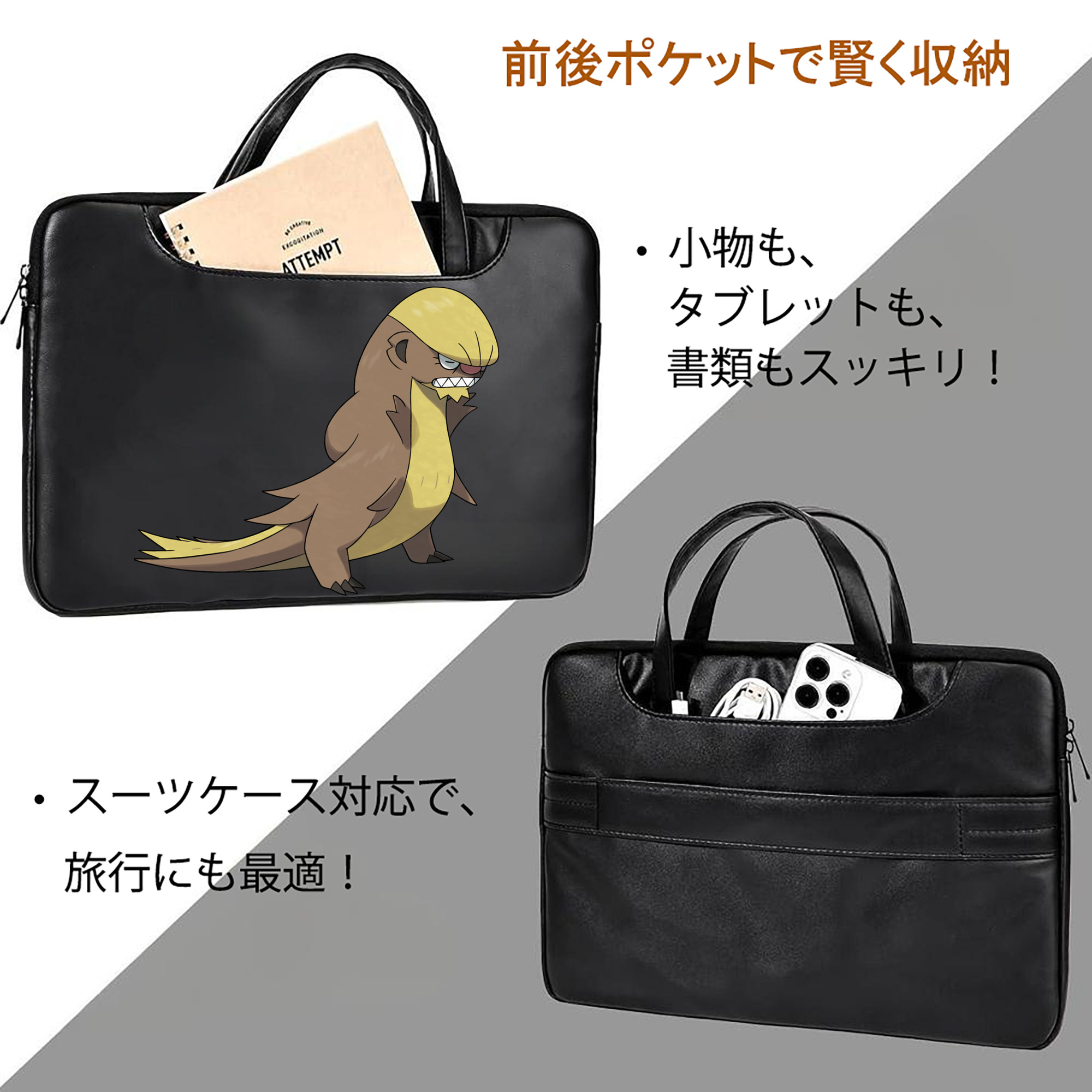 ポケットモンスター Pokémon レザーラップトップバッグ　ノートパソコンケース