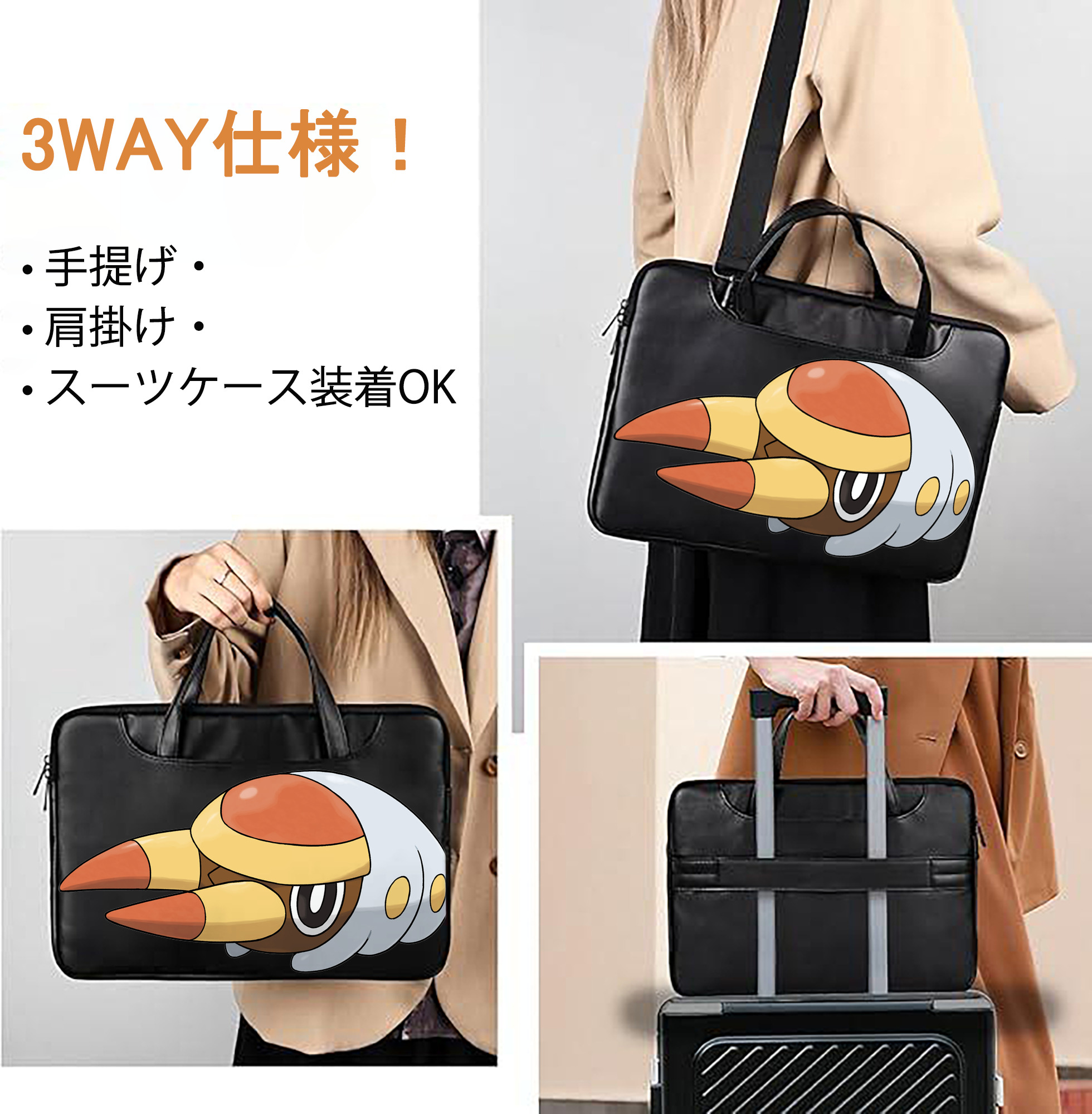 一般的なイメージ