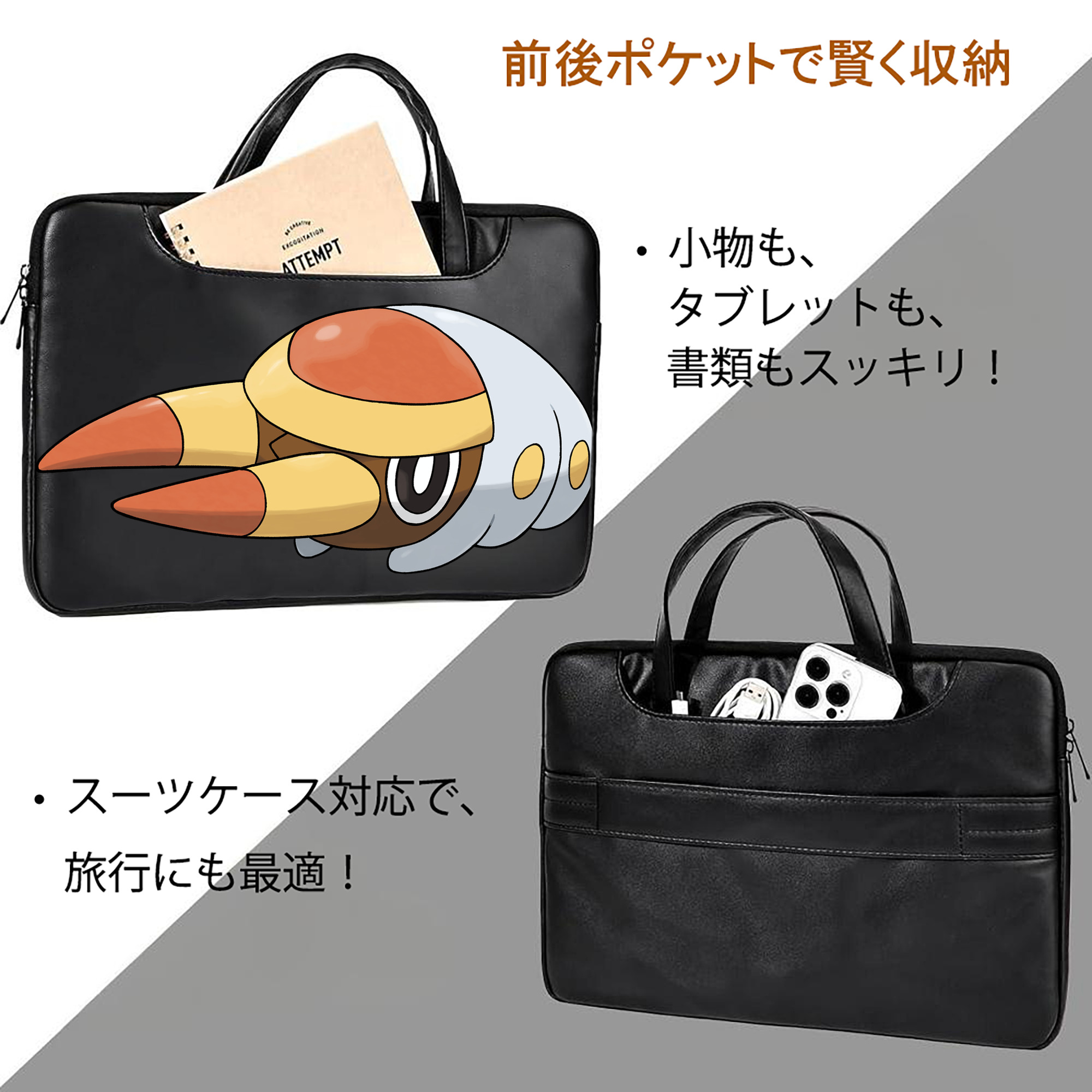 ポケットモンスター Pokémon レザーラップトップバッグ　ノートパソコンケース