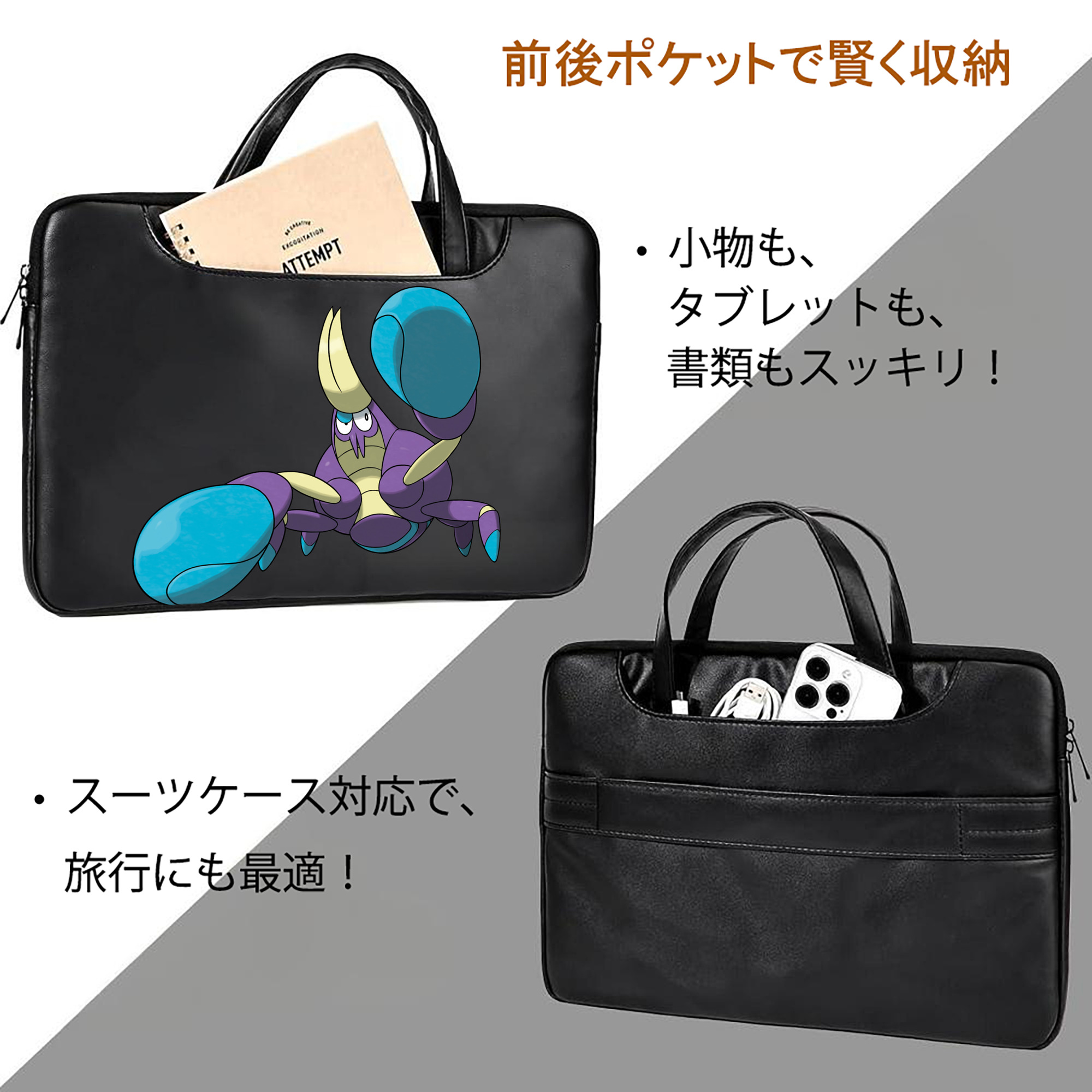ポケットモンスター Pokémon レザーラップトップバッグ　ノートパソコンケース