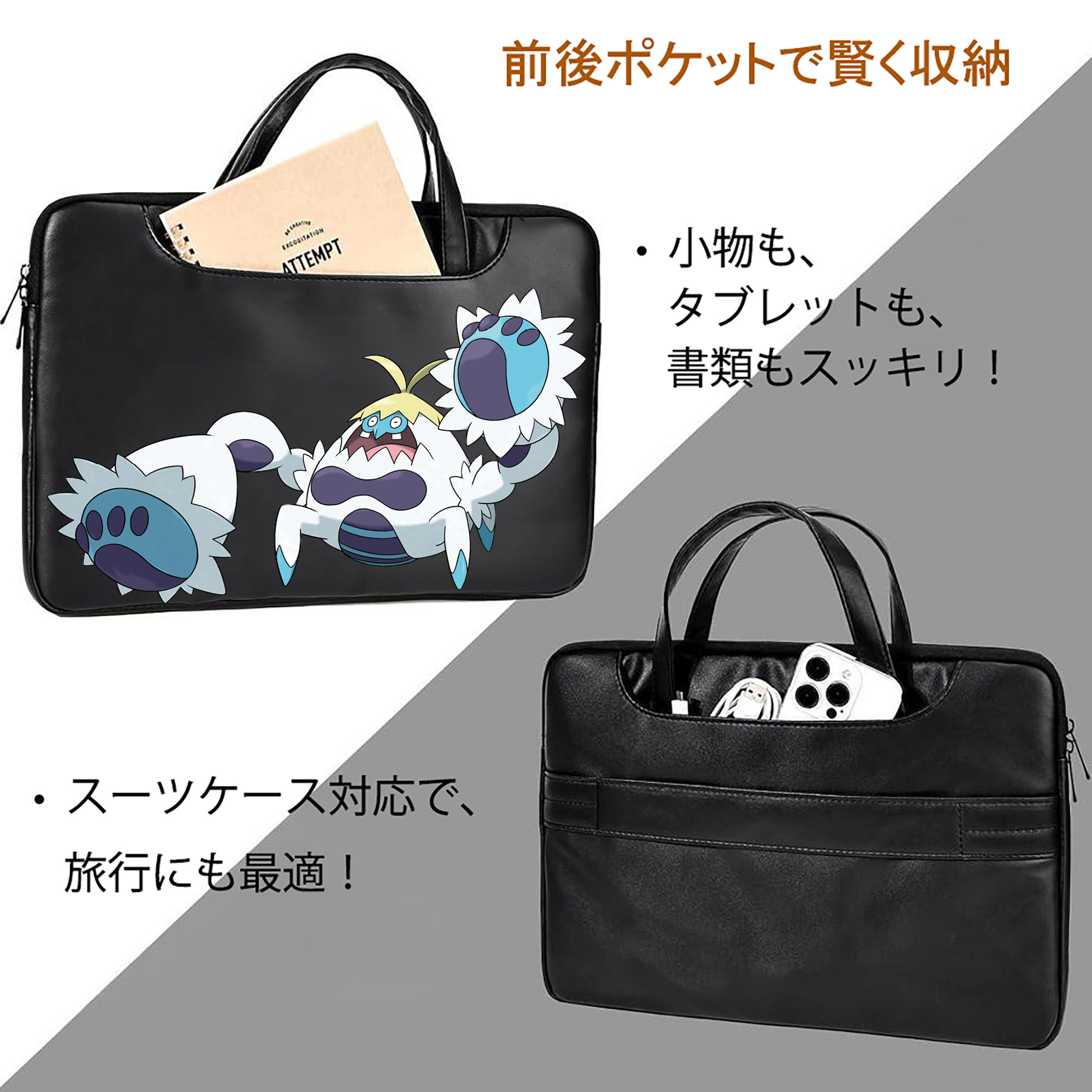 ポケットモンスター Pokémon レザーラップトップバッグ　ノートパソコンケース