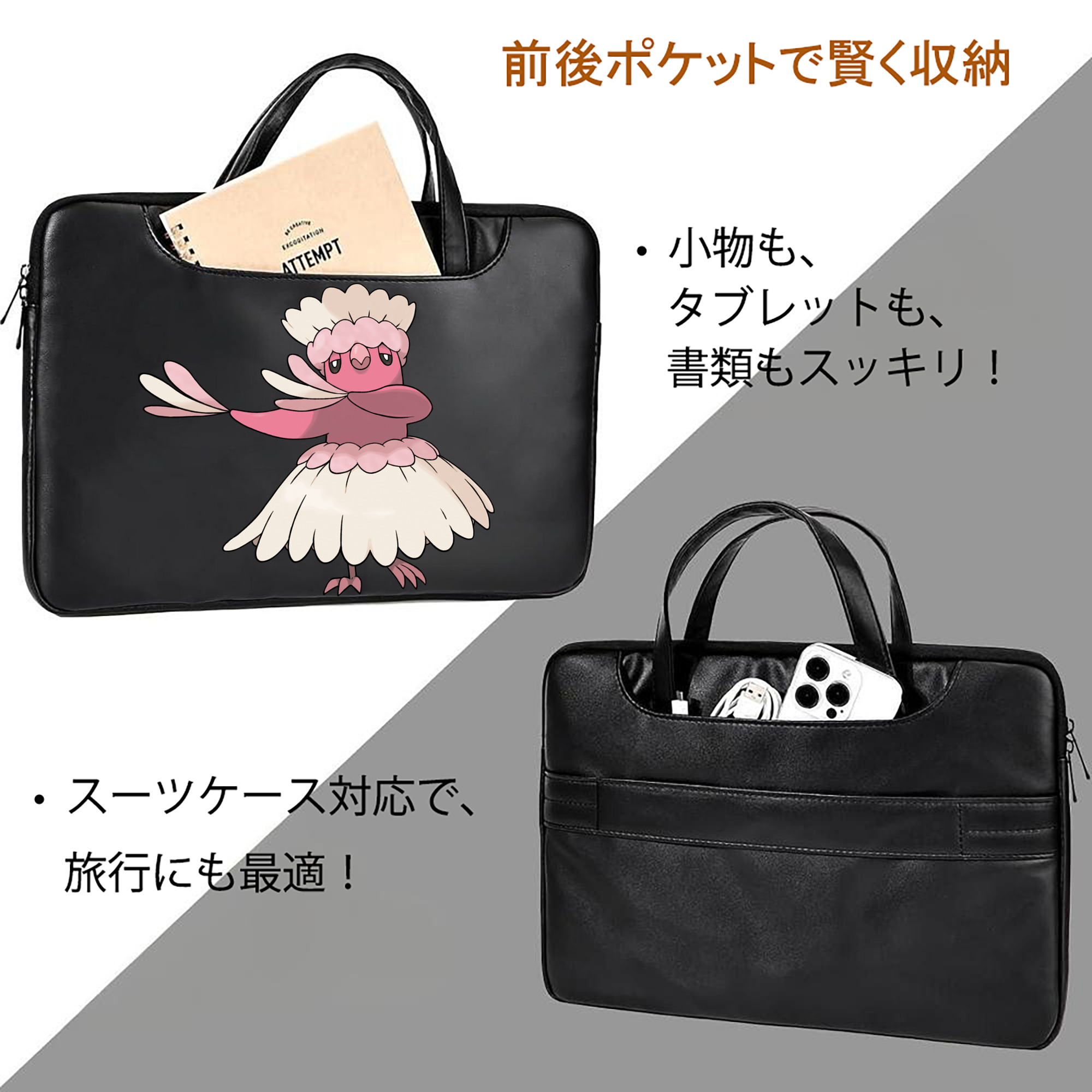 ポケットモンスター Pokémon レザーラップトップバッグ　ノートパソコンケース