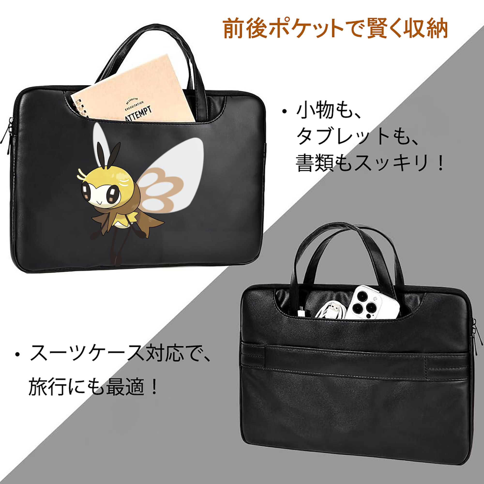 ポケットモンスター Pokémon レザーラップトップバッグ　ノートパソコンケース