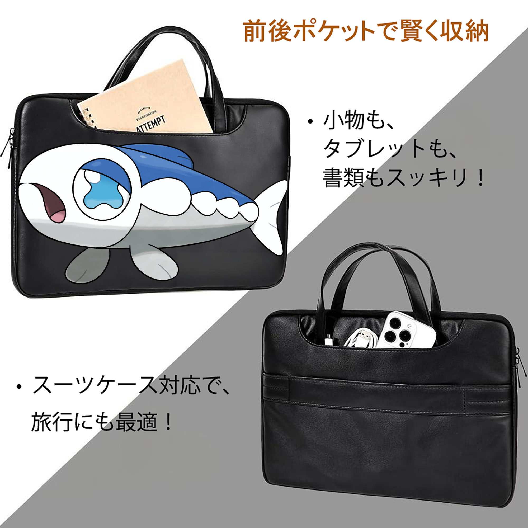 ポケットモンスター Pokémon レザーラップトップバッグ　ノートパソコンケース