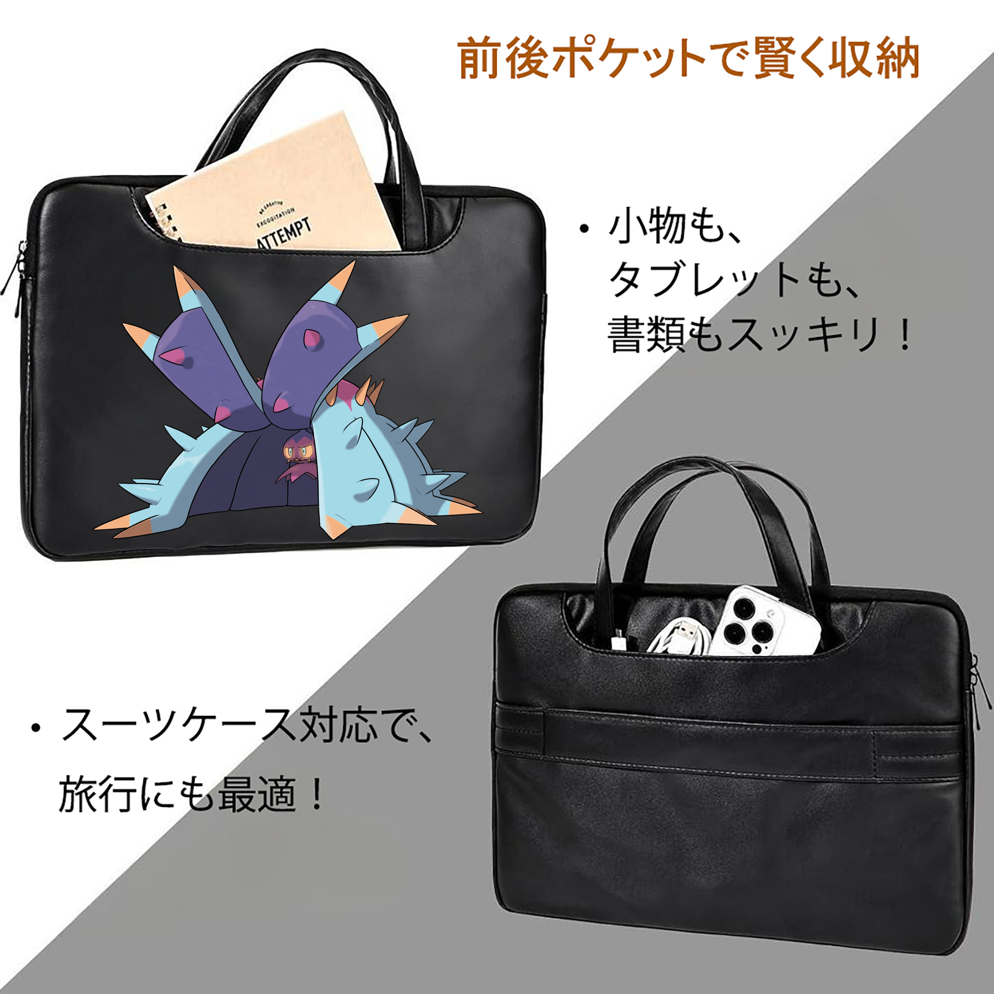 ポケットモンスター Pokémon レザーラップトップバッグ　ノートパソコンケース