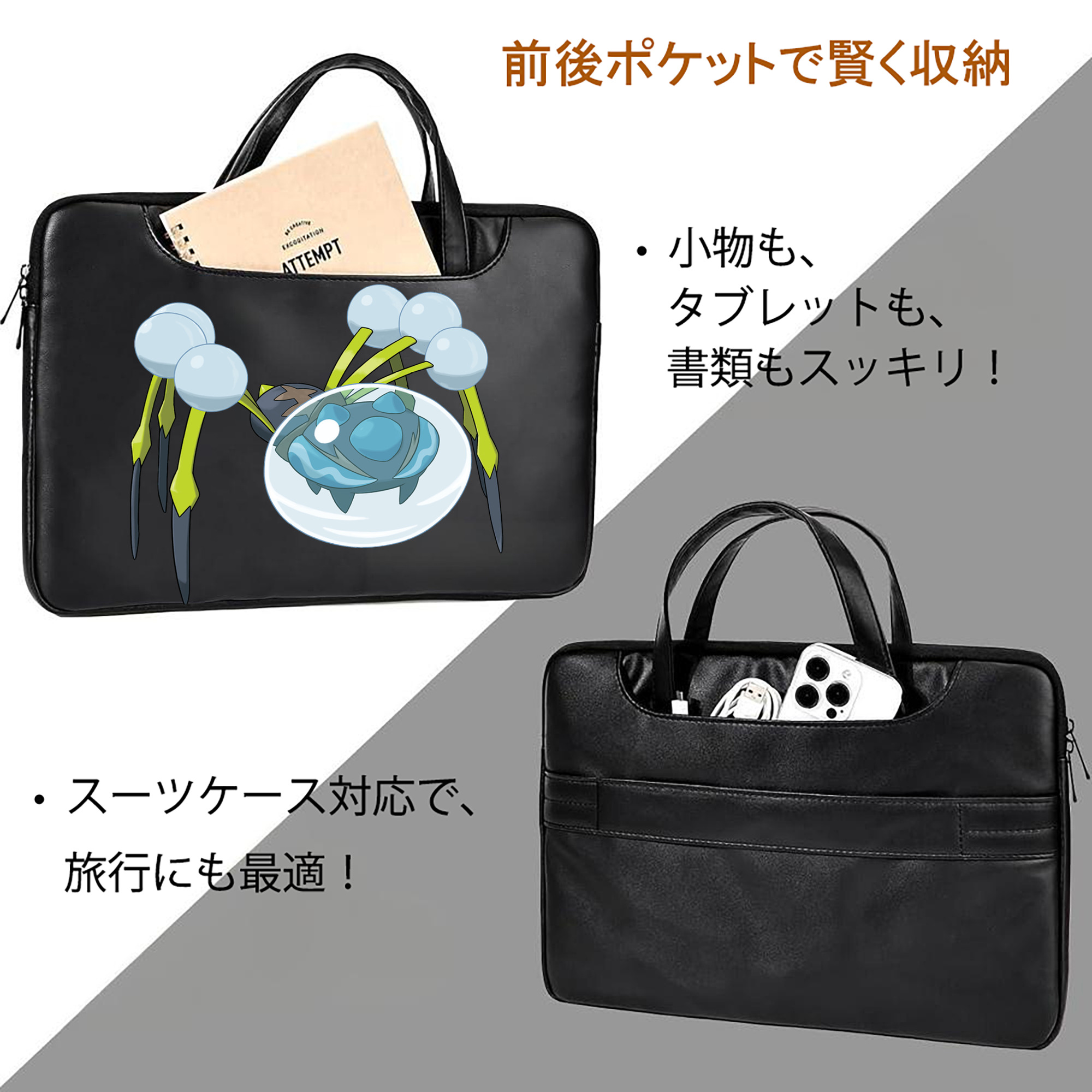 ポケットモンスター Pokémon レザーラップトップバッグ　ノートパソコンケース