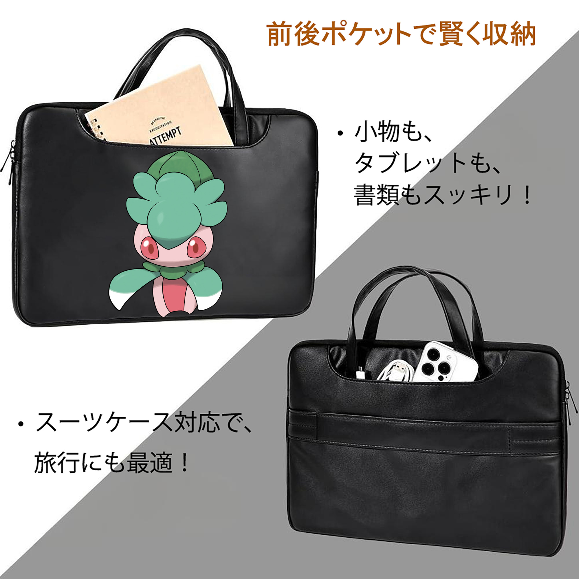 ポケットモンスター Pokémon レザーラップトップバッグ　ノートパソコンケース