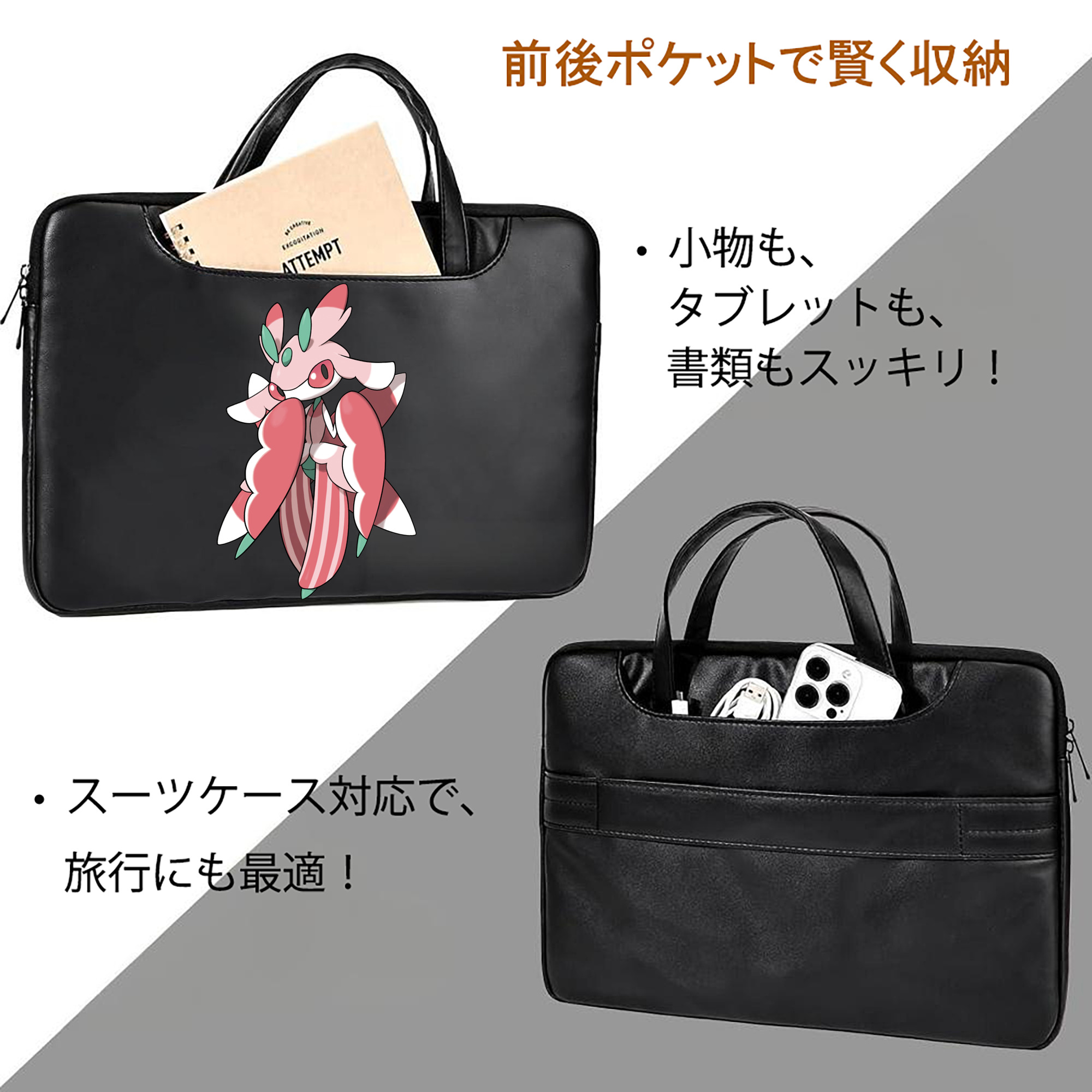 ポケットモンスター Pokémon レザーラップトップバッグ　ノートパソコンケース