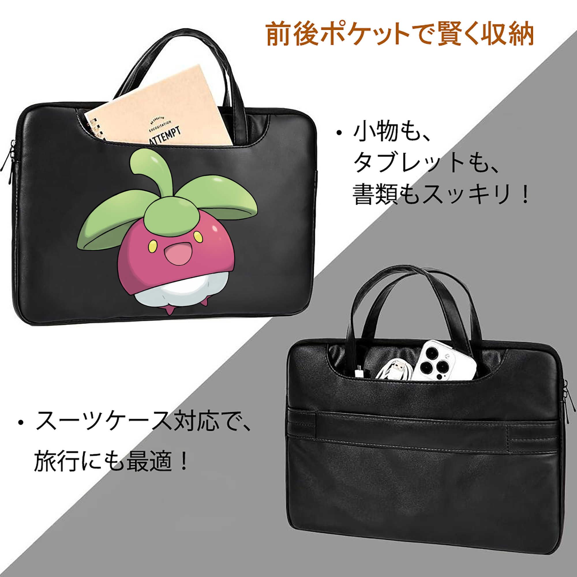 ポケットモンスター Pokémon レザーラップトップバッグ　ノートパソコンケース