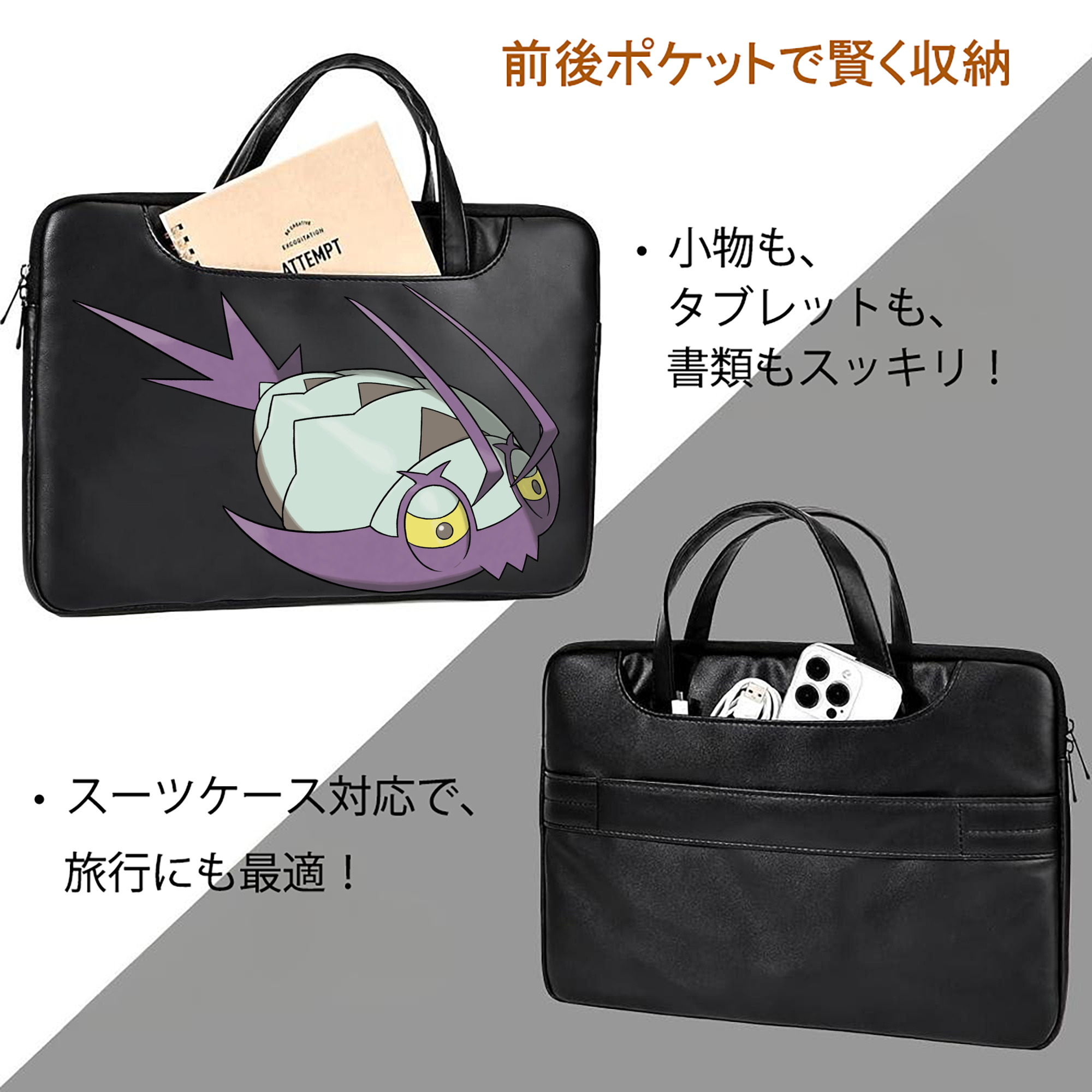 ポケットモンスター Pokémon レザーラップトップバッグ　ノートパソコンケース