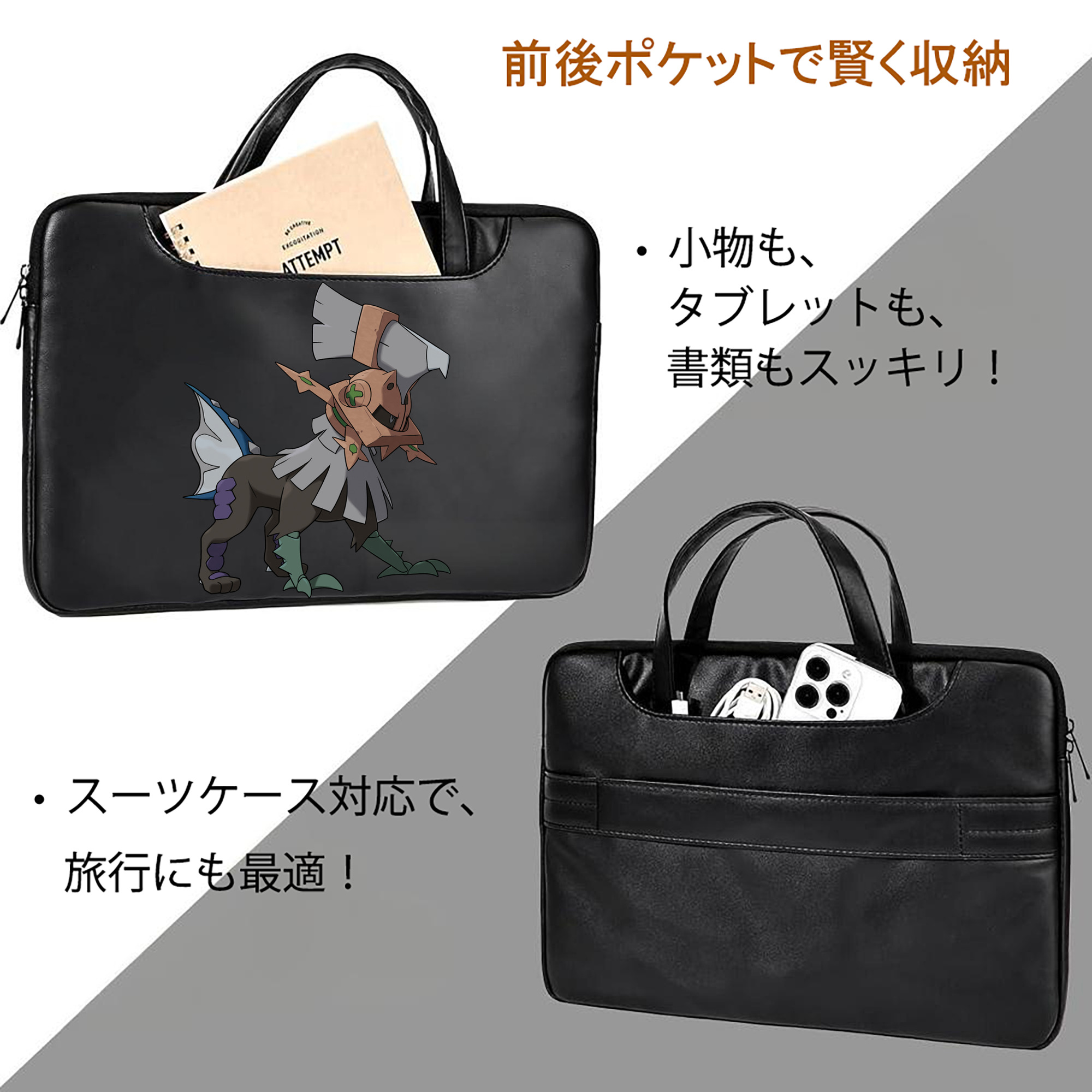 ポケットモンスター Pokémon レザーラップトップバッグ　ノートパソコンケース