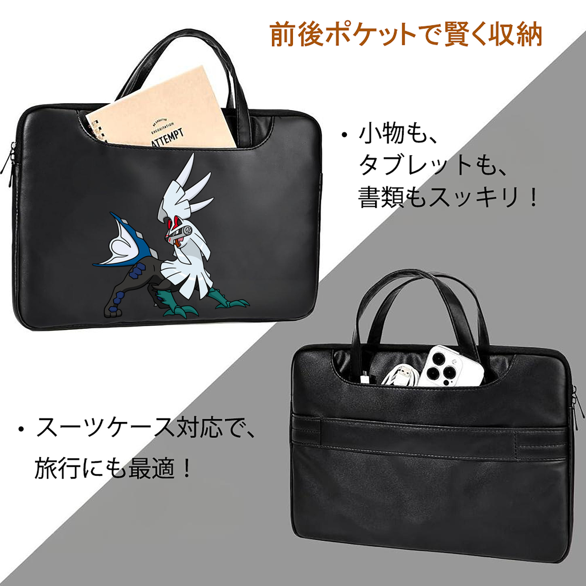 ポケットモンスター Pokémon レザーラップトップバッグ　ノートパソコンケース