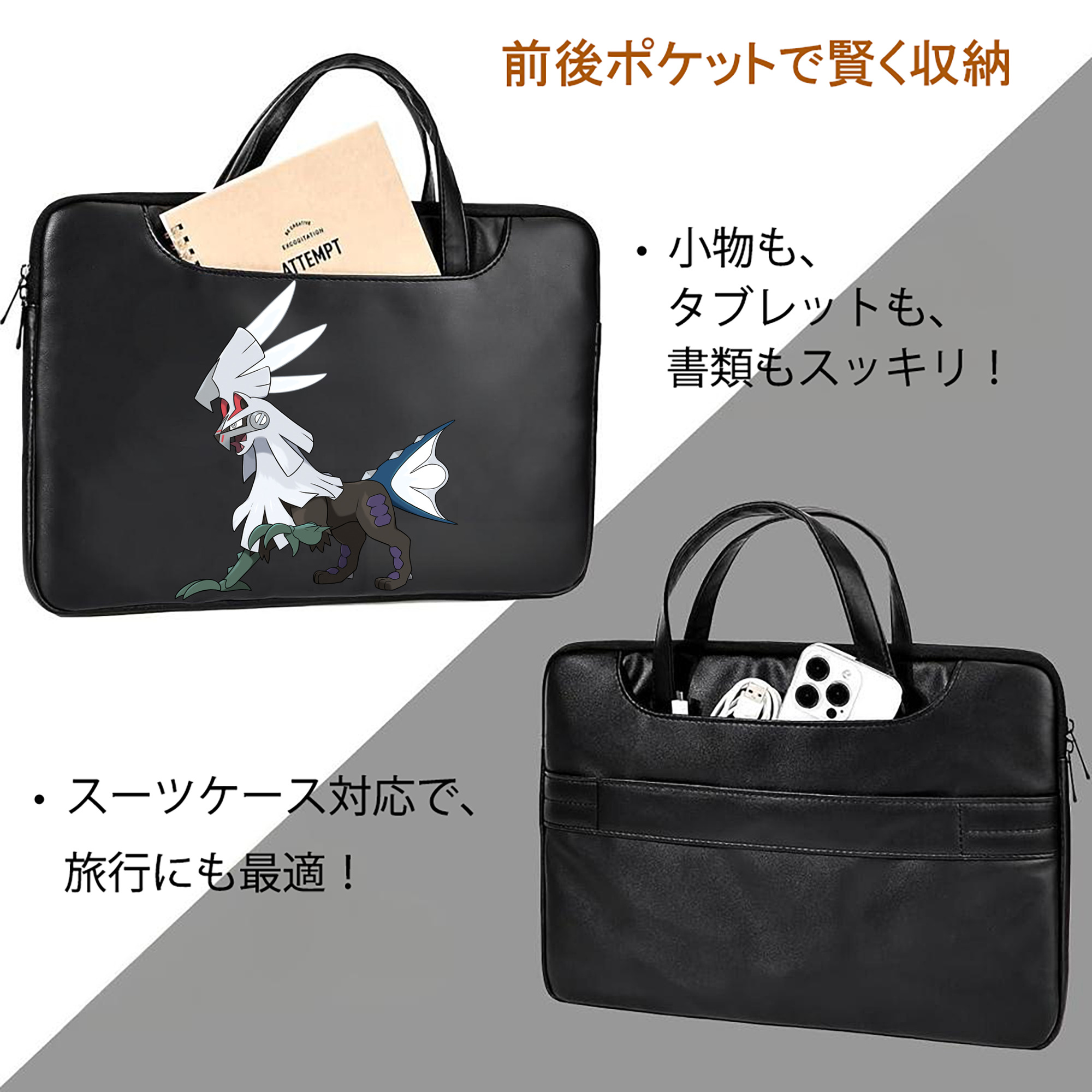 ポケットモンスター Pokémon レザーラップトップバッグ　ノートパソコンケース