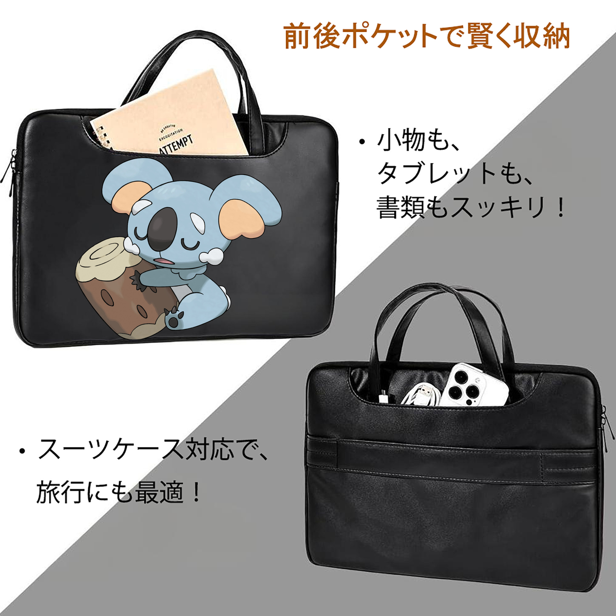 ポケットモンスター Pokémon レザーラップトップバッグ　ノートパソコンケース