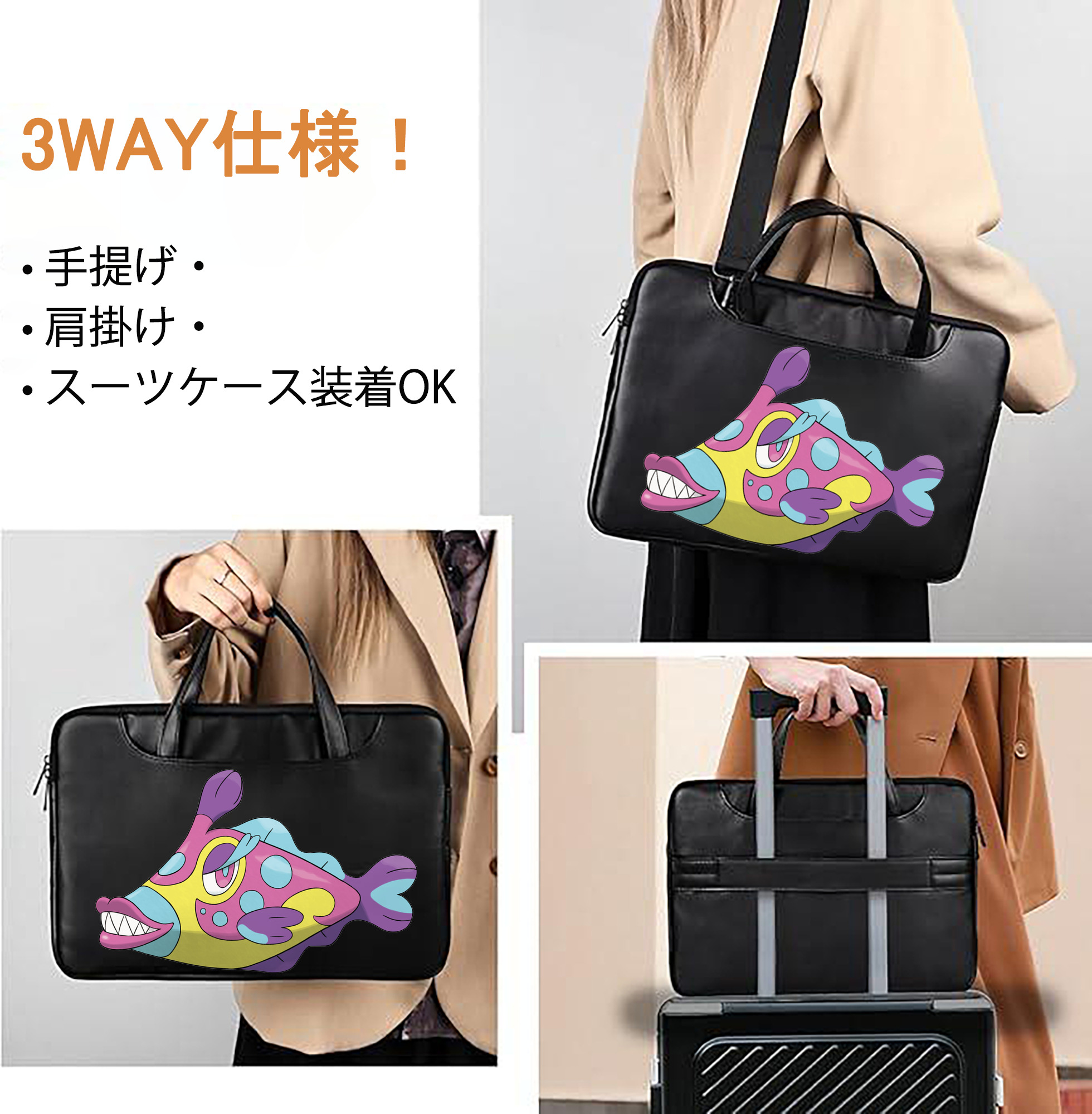 一般的なイメージ