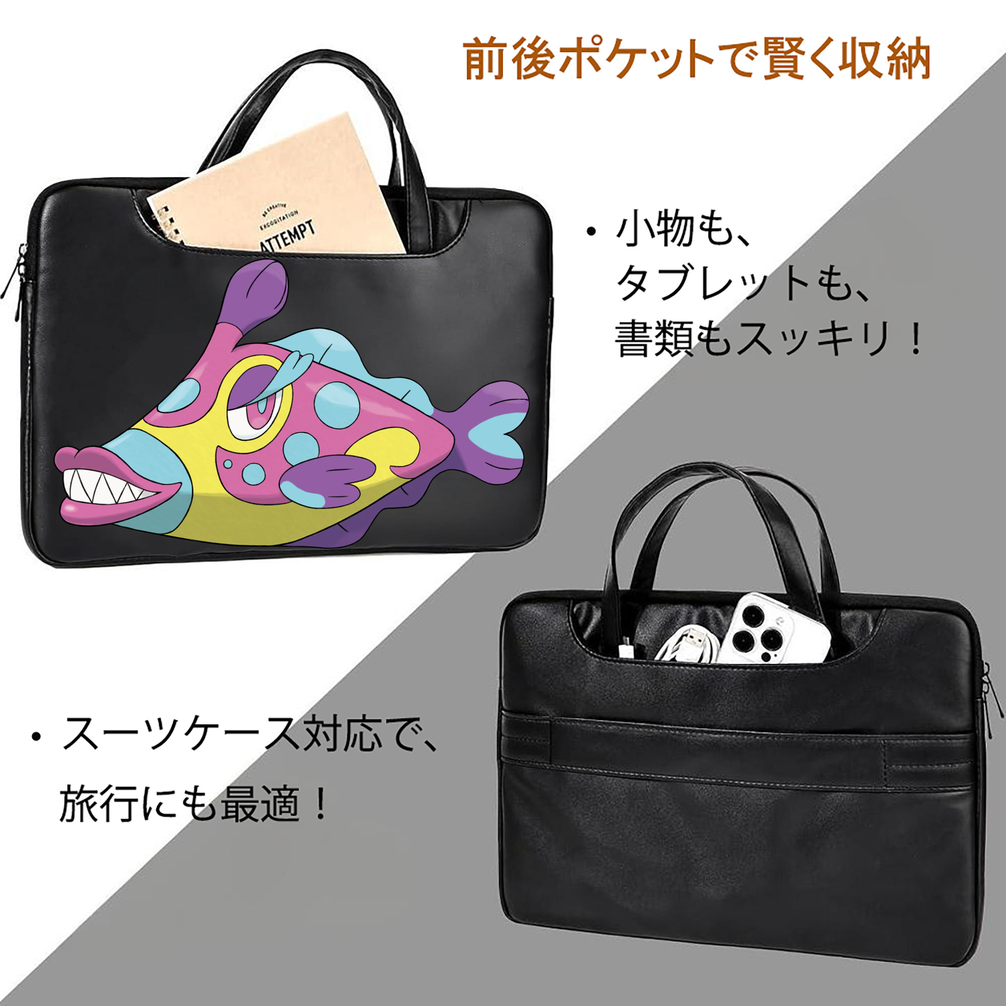 ポケットモンスター Pokémon レザーラップトップバッグ　ノートパソコンケース