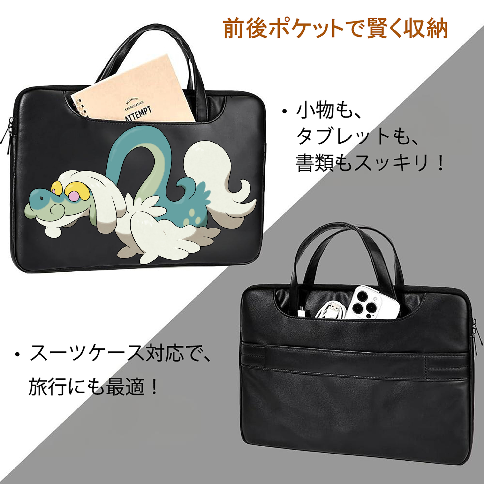 ポケットモンスター Pokémon レザーラップトップバッグ　ノートパソコンケース