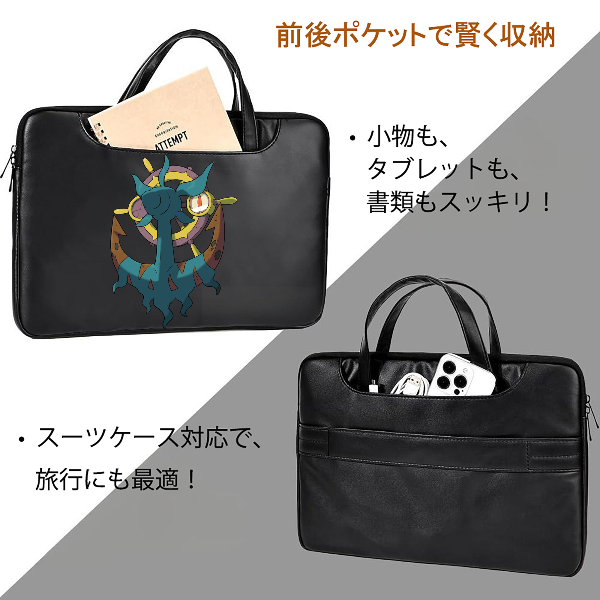 ポケットモンスター Pokémon レザーラップトップバッグ　ノートパソコンケース
