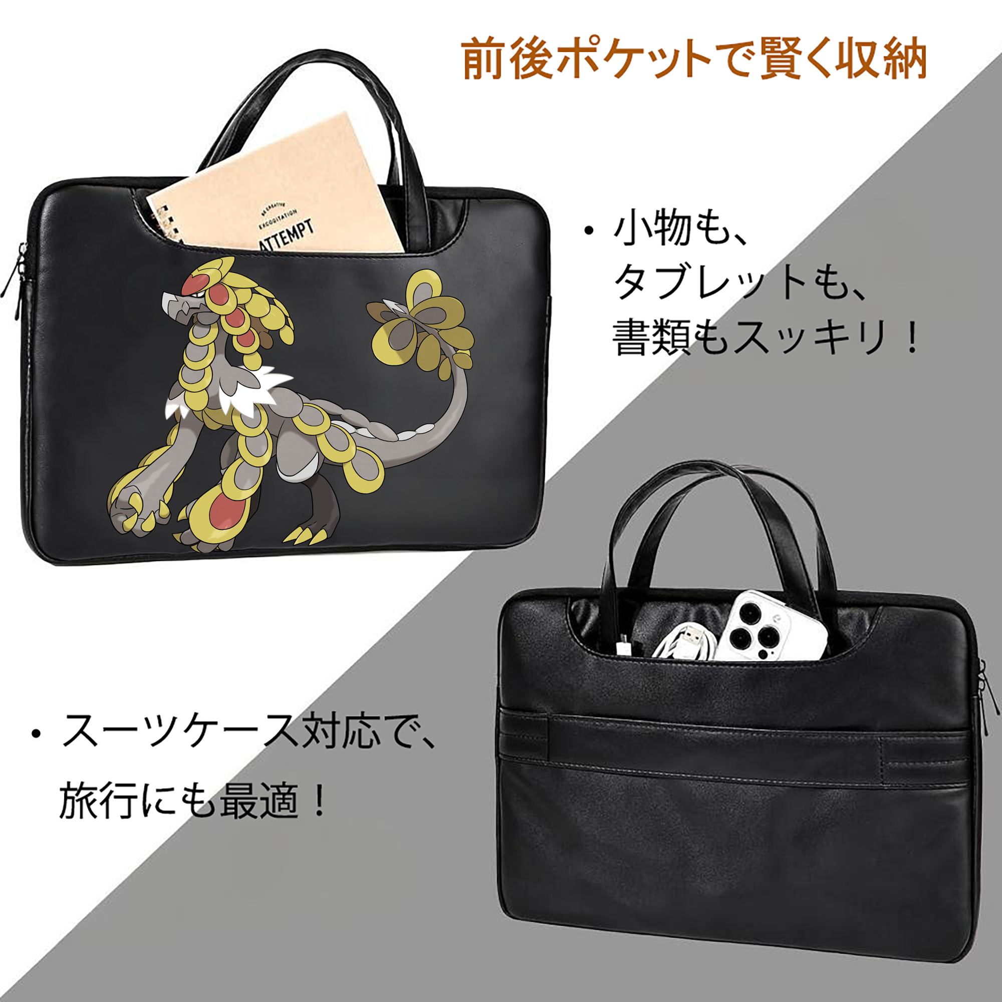 ポケットモンスター Pokémon レザーラップトップバッグ　ノートパソコンケース
