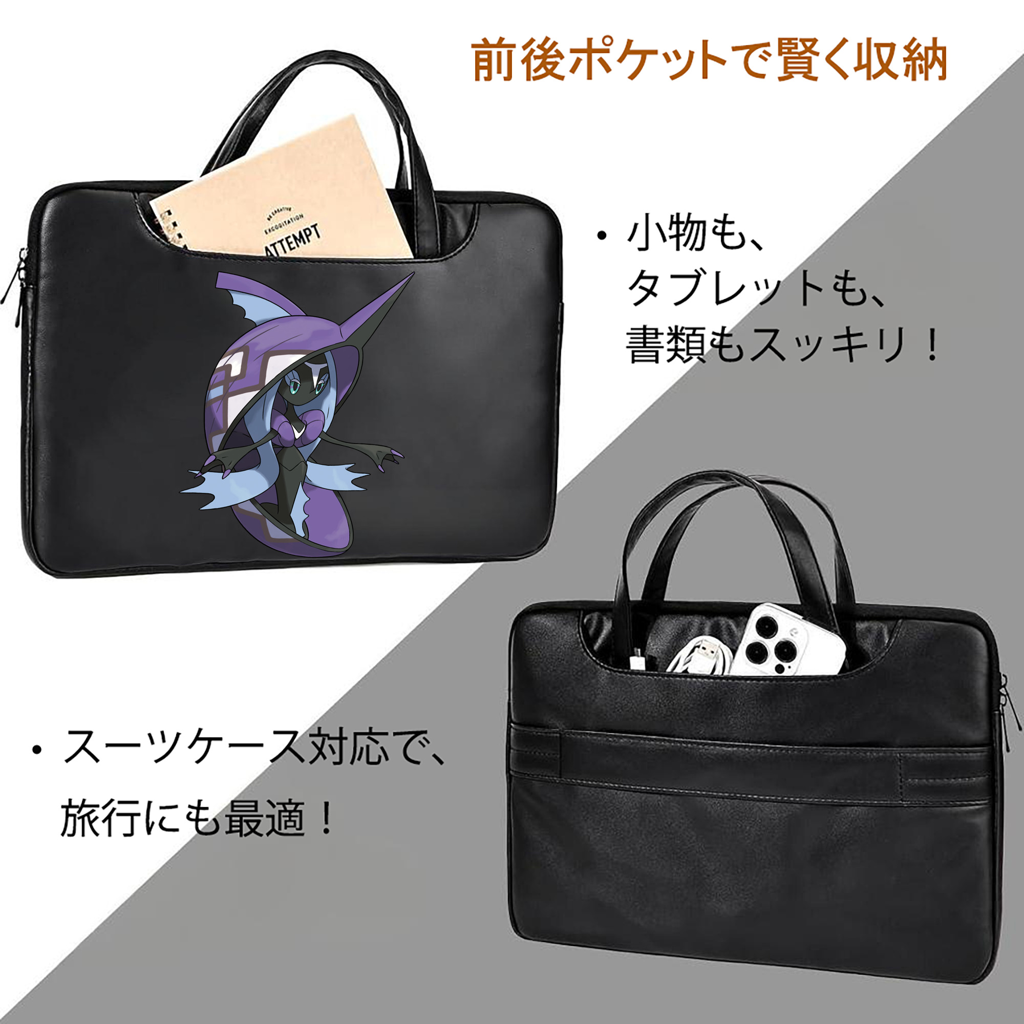 ポケットモンスター Pokémon レザーラップトップバッグ　ノートパソコンケース