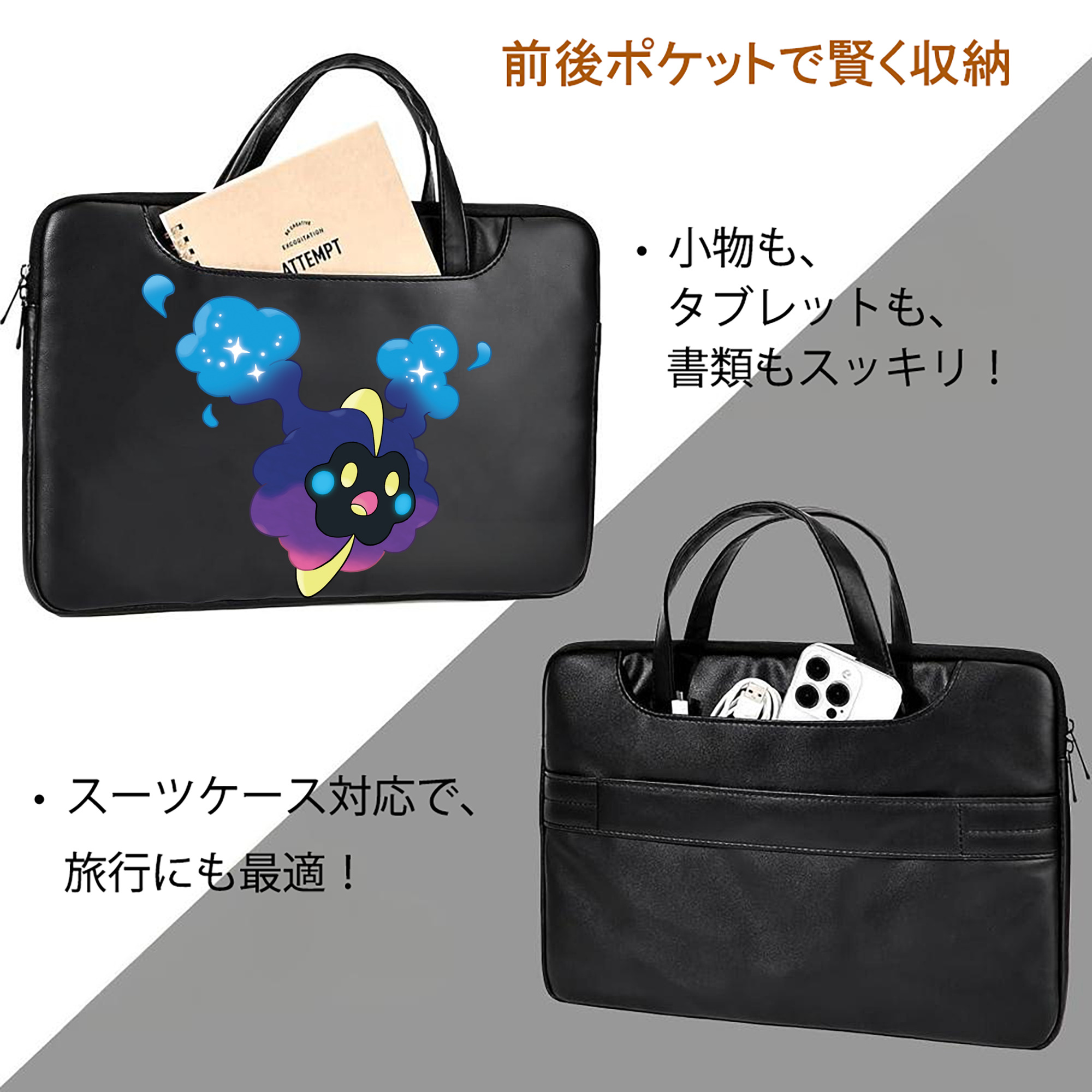 ポケットモンスター Pokémon レザーラップトップバッグ　ノートパソコンケース