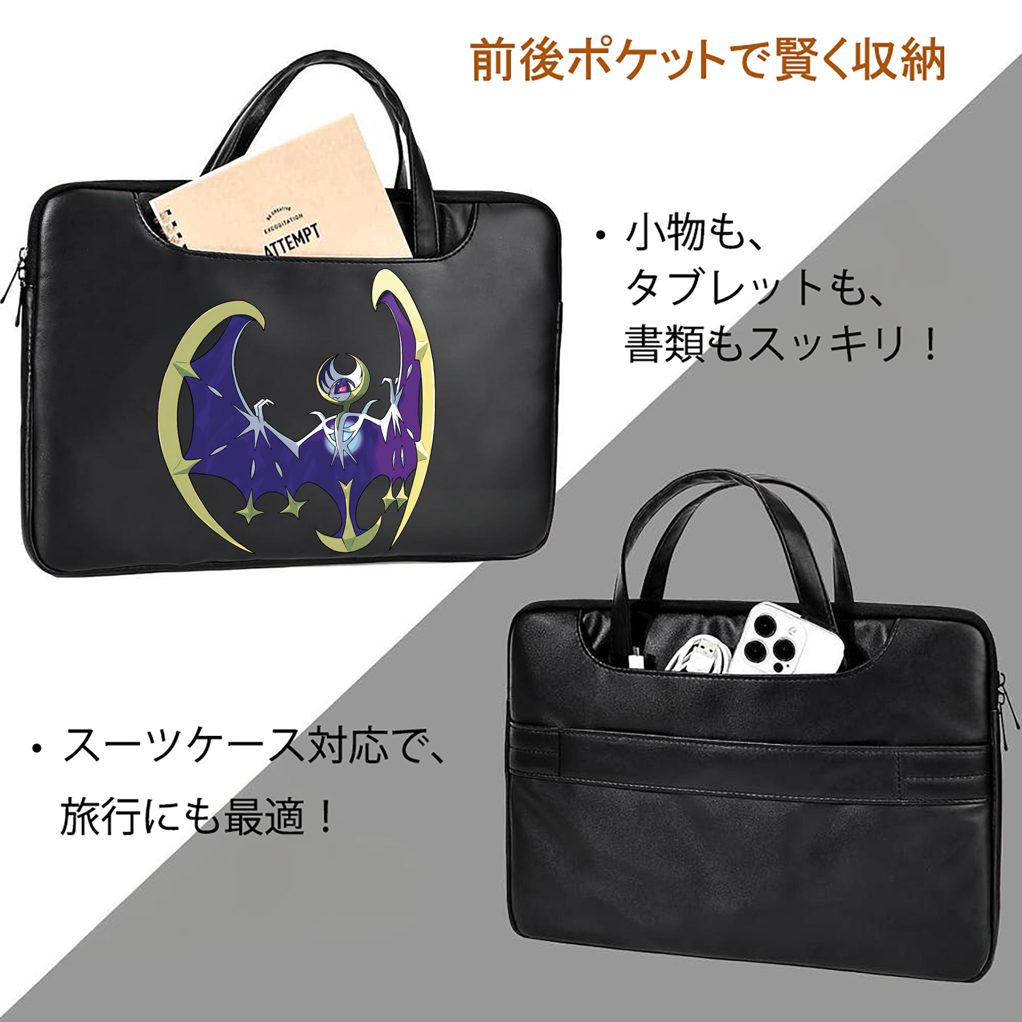 ポケットモンスター Pokémon レザーラップトップバッグ　ノートパソコンケース