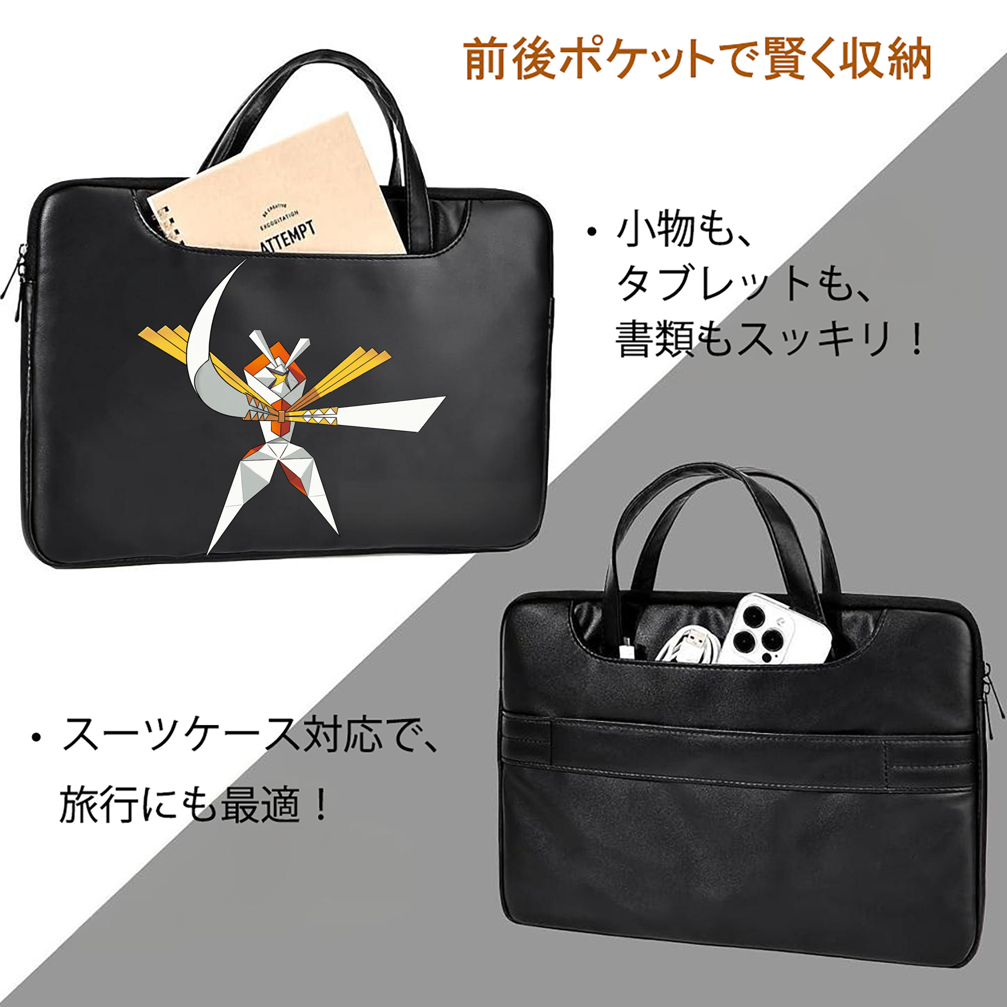 ポケットモンスター Pokémon レザーラップトップバッグ　ノートパソコンケース