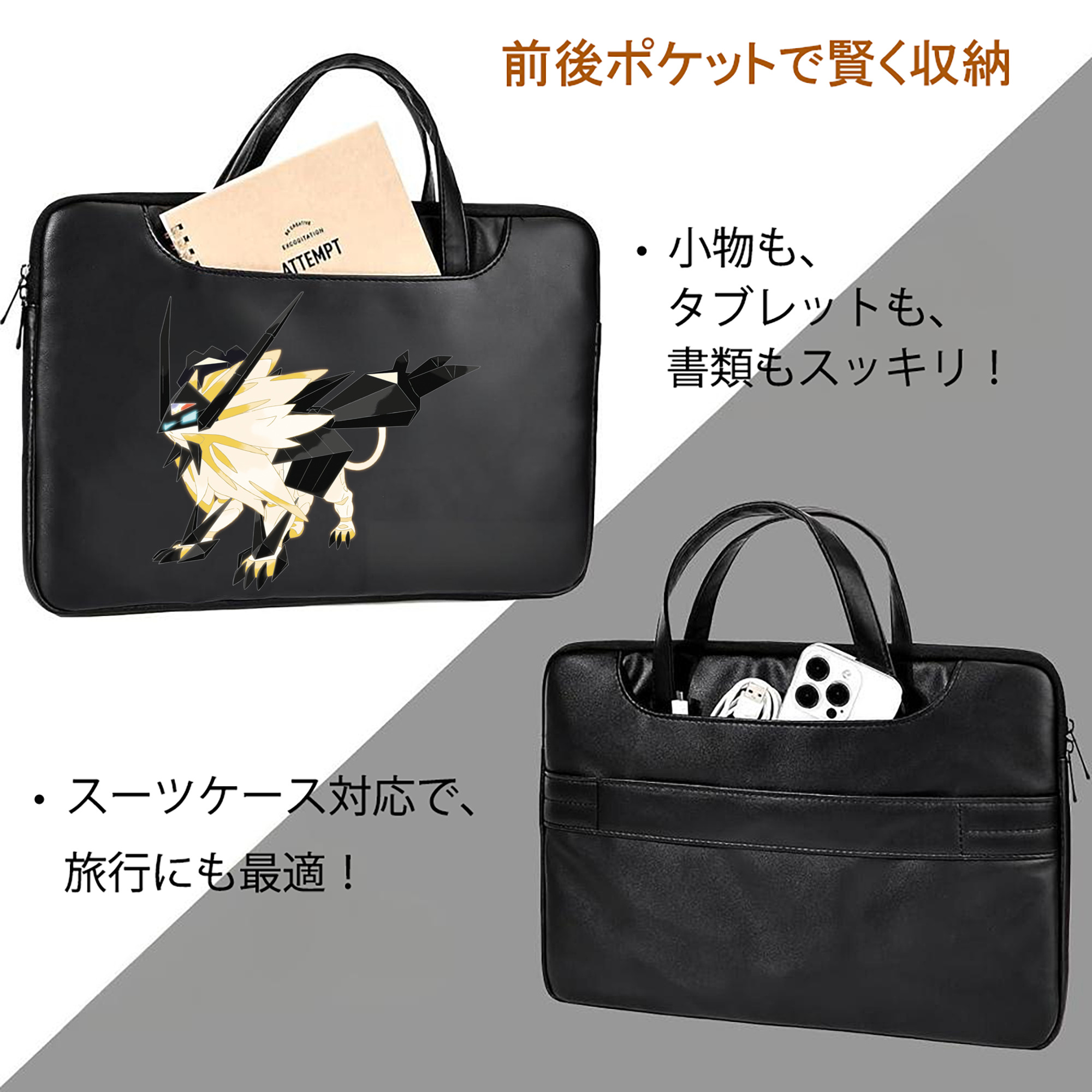 ポケットモンスター Pokémon レザーラップトップバッグ　ノートパソコンケース