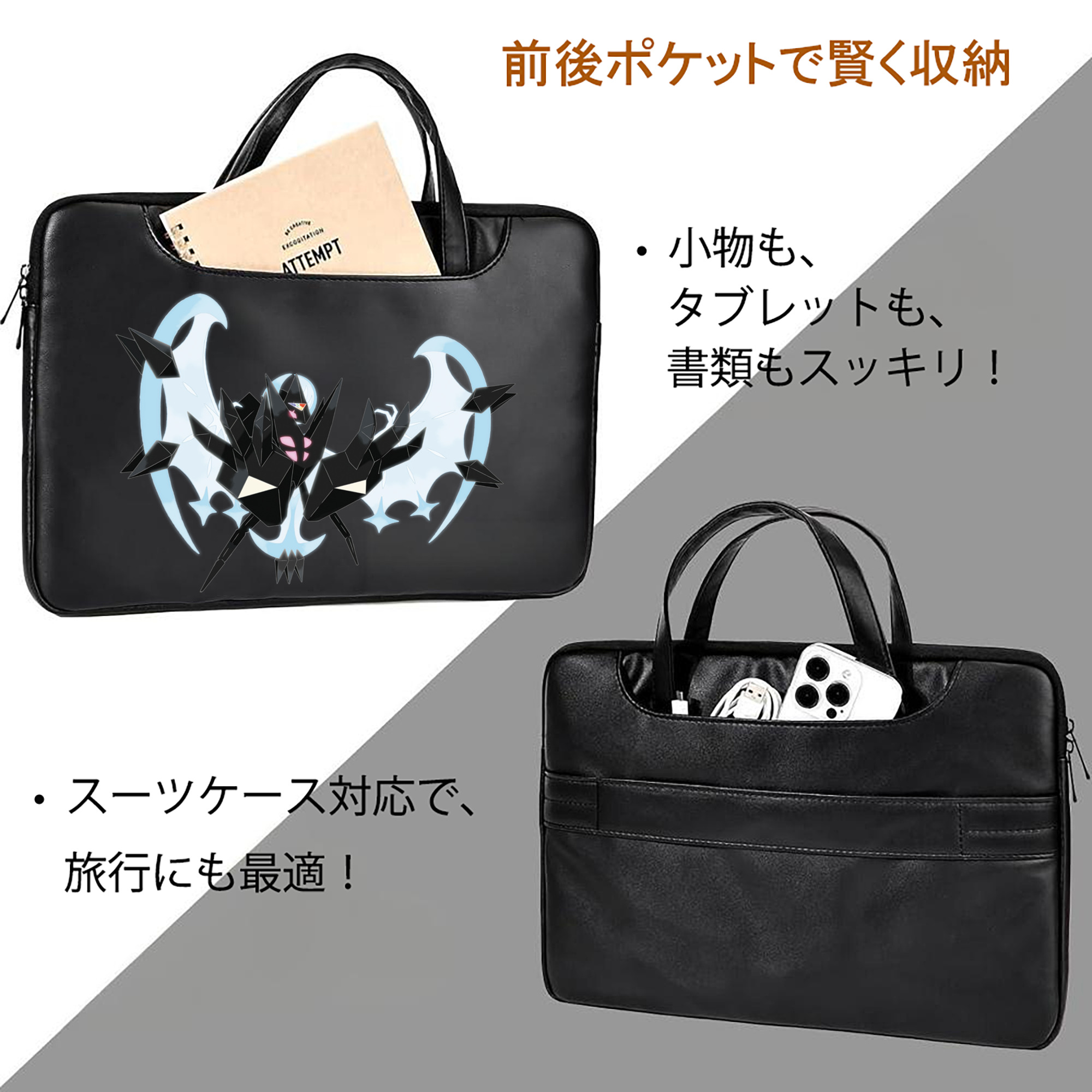 ポケットモンスター Pokémon レザーラップトップバッグ　ノートパソコンケース