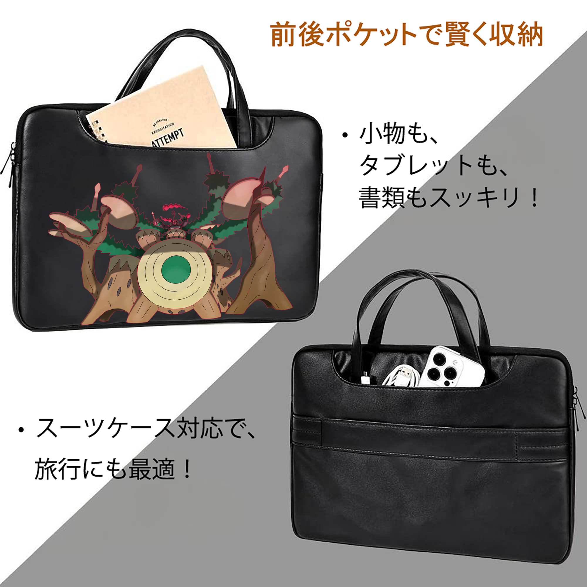 ポケットモンスター Pokémon レザーラップトップバッグ　ノートパソコンケース