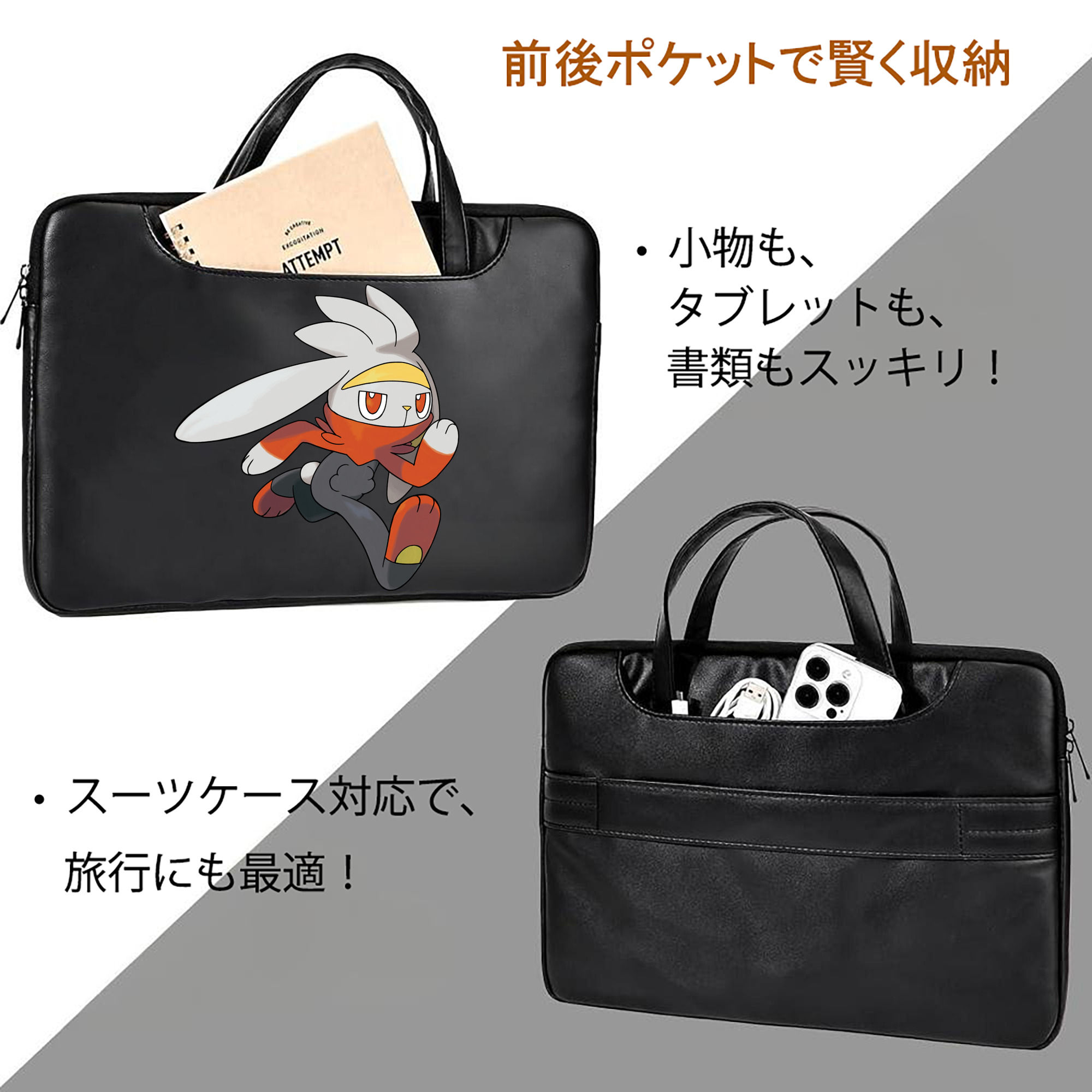 ポケットモンスター Pokémon レザーラップトップバッグ　ノートパソコンケース