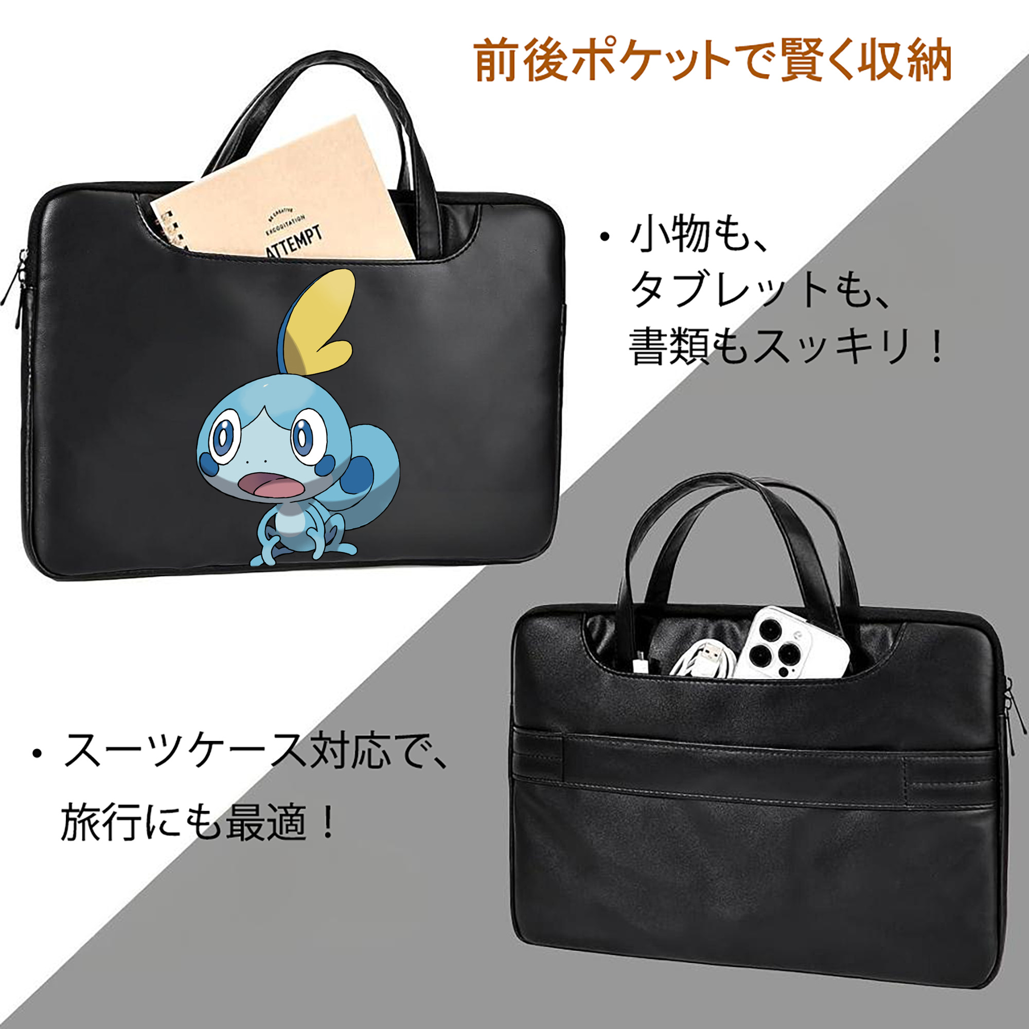 ポケットモンスター Pokémon レザーラップトップバッグ　ノートパソコンケース