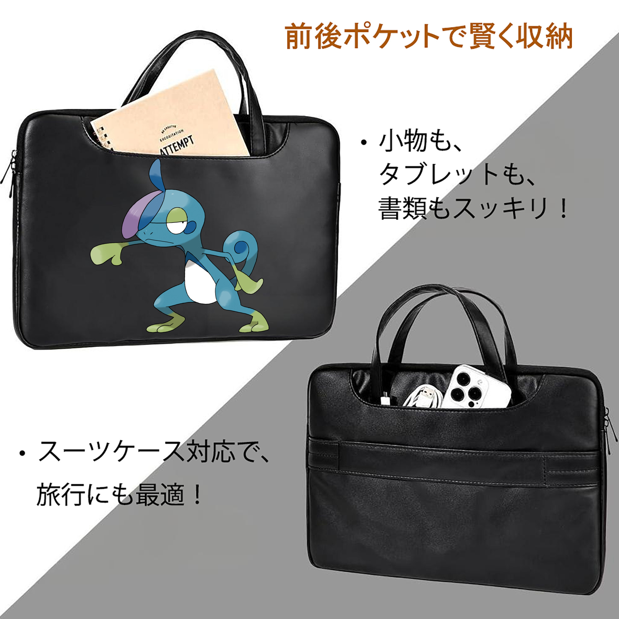 ポケットモンスター Pokémon レザーラップトップバッグ　ノートパソコンケース