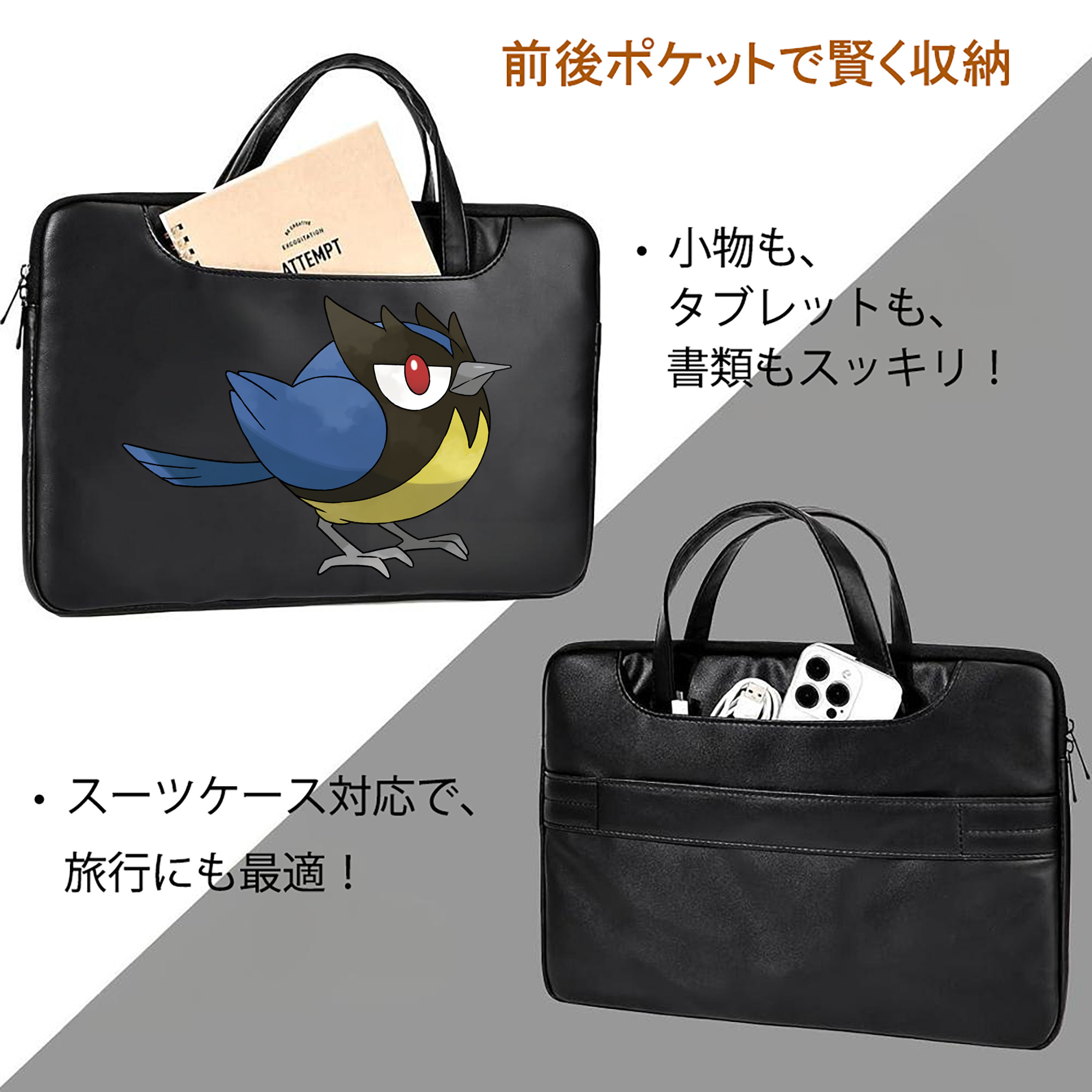 ポケットモンスター Pokémon レザーラップトップバッグ　ノートパソコンケース