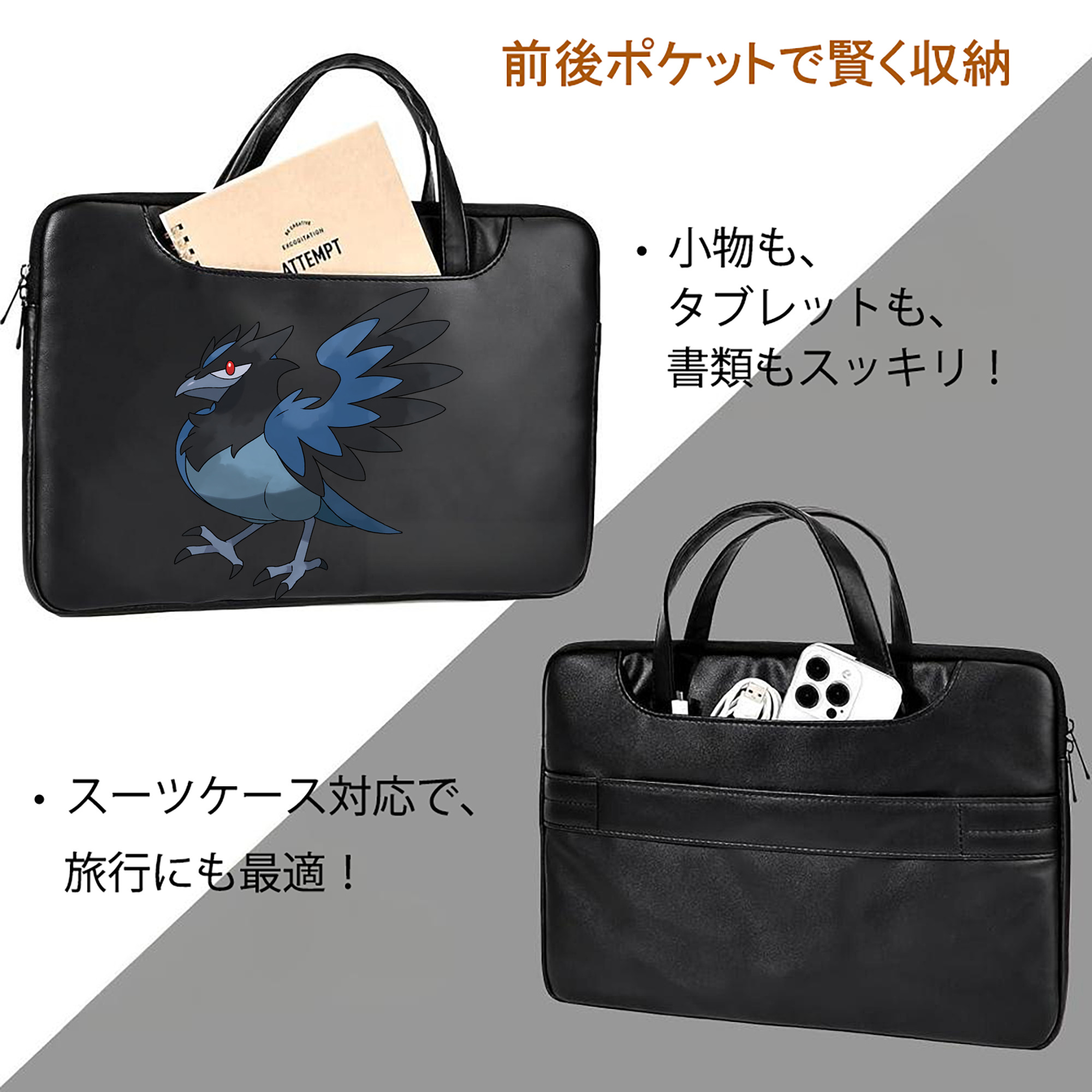 ポケットモンスター Pokémon レザーラップトップバッグ　ノートパソコンケース