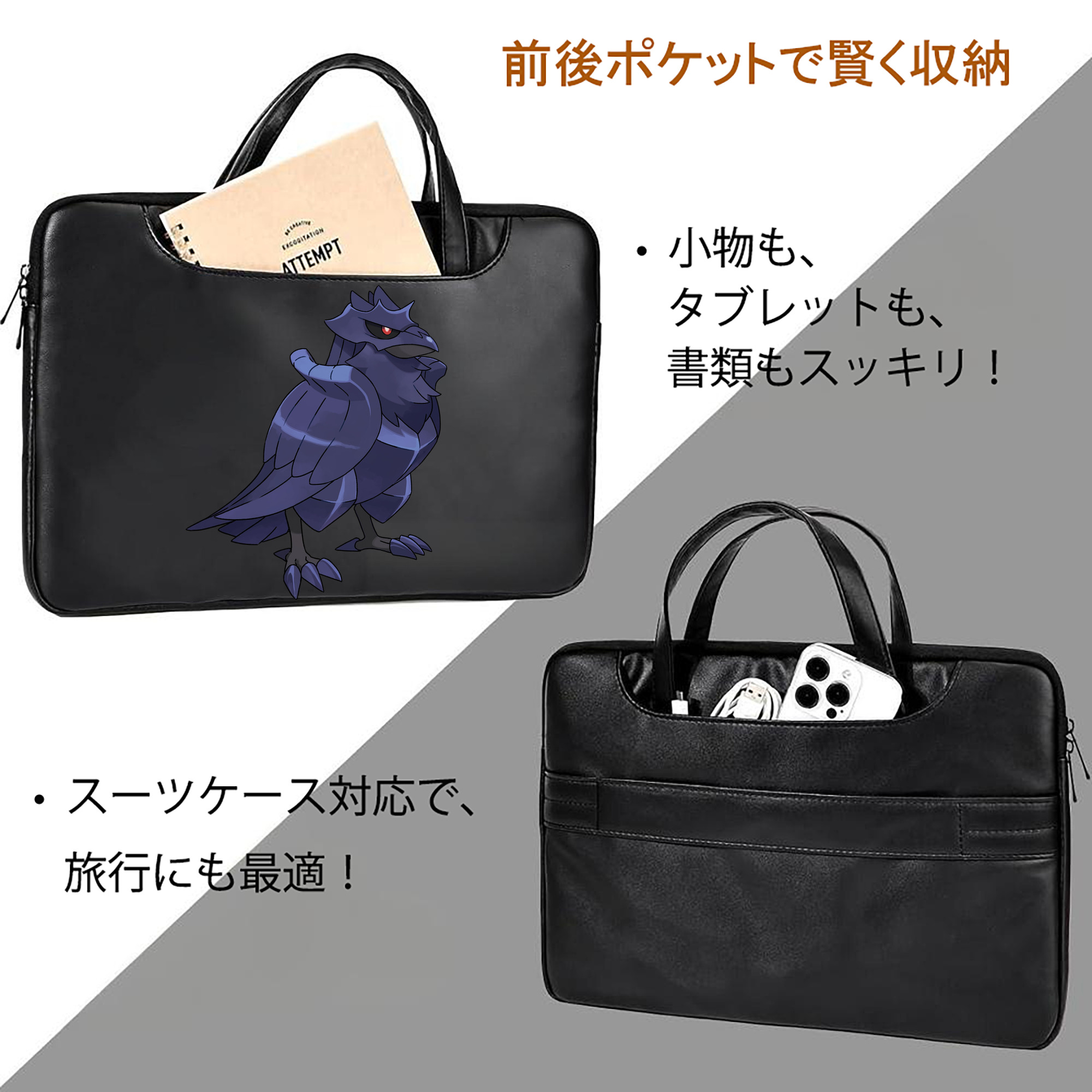 ポケットモンスター Pokémon レザーラップトップバッグ　ノートパソコンケース