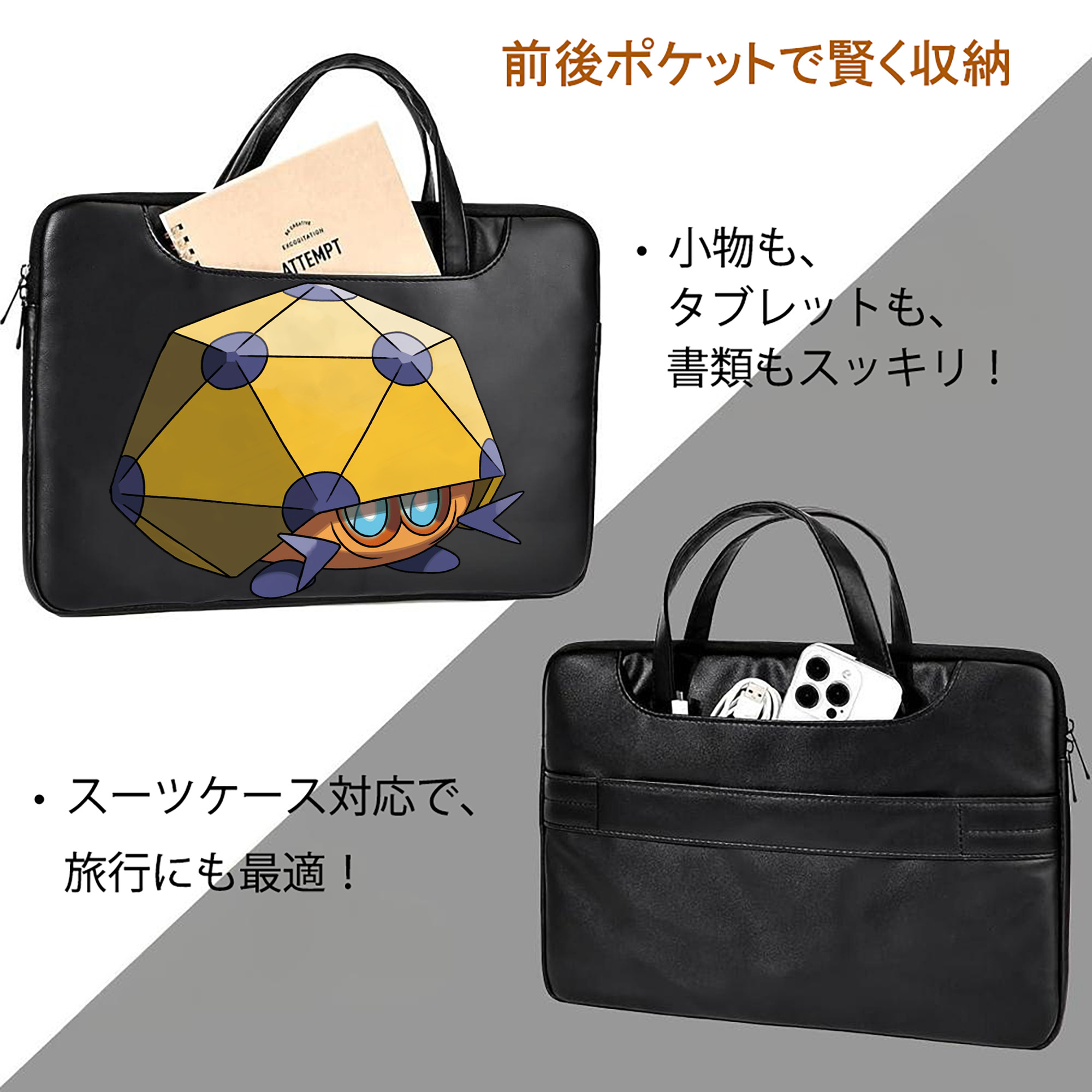 ポケットモンスター Pokémon レザーラップトップバッグ　ノートパソコンケース