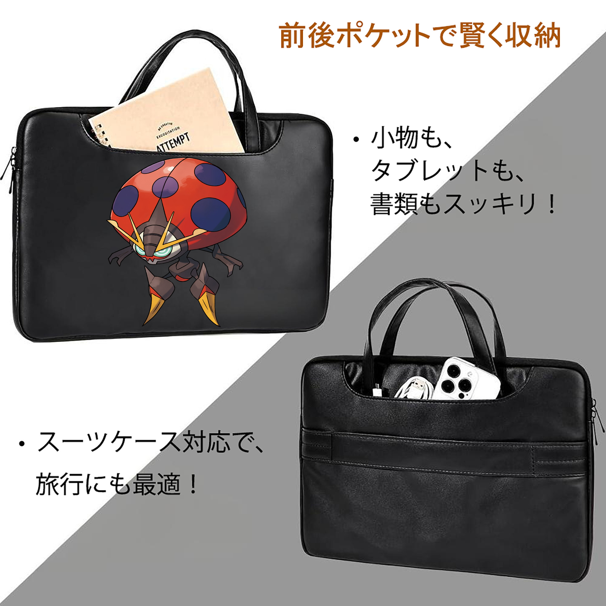 ポケットモンスター Pokémon レザーラップトップバッグ　ノートパソコンケース