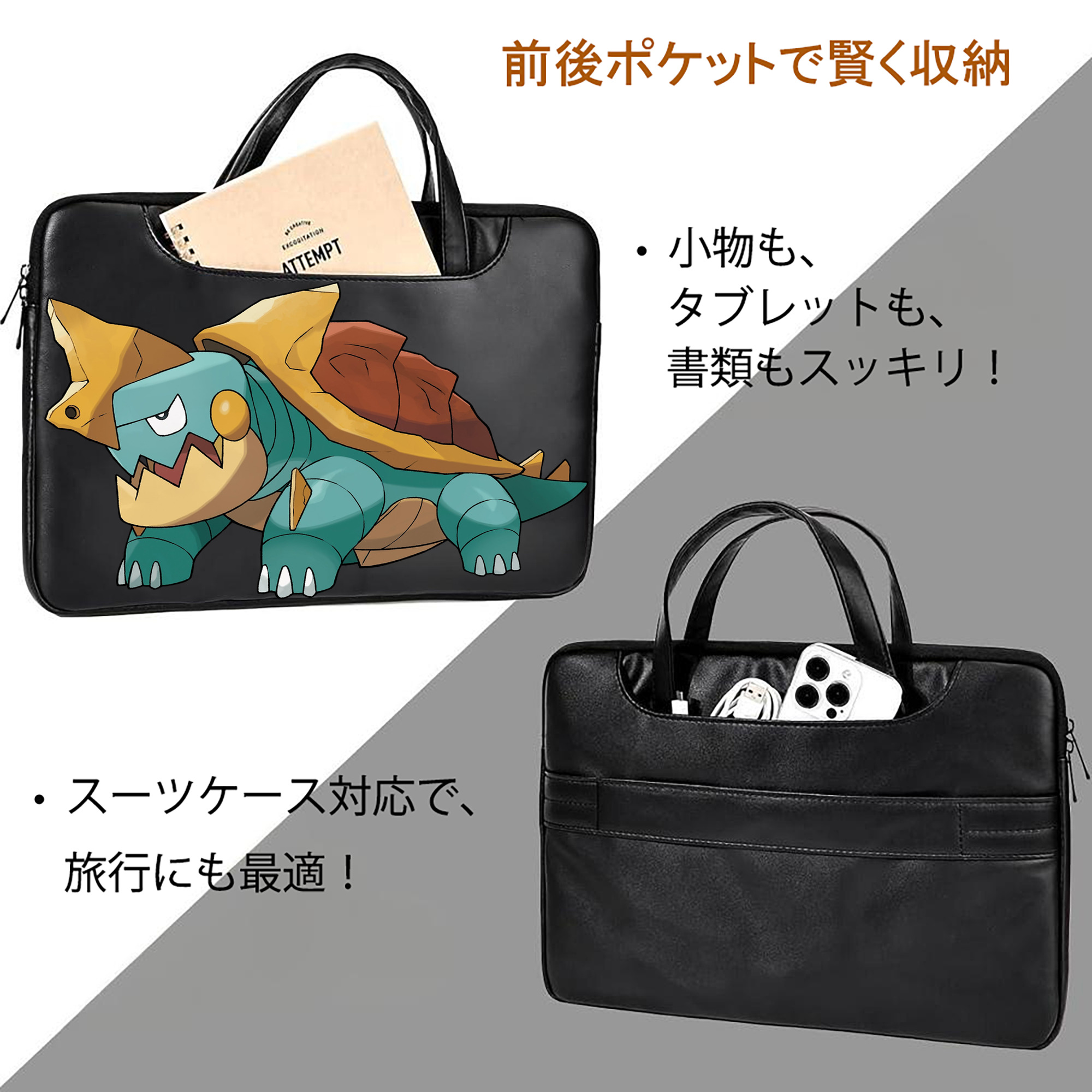 ポケットモンスター Pokémon レザーラップトップバッグ　ノートパソコンケース