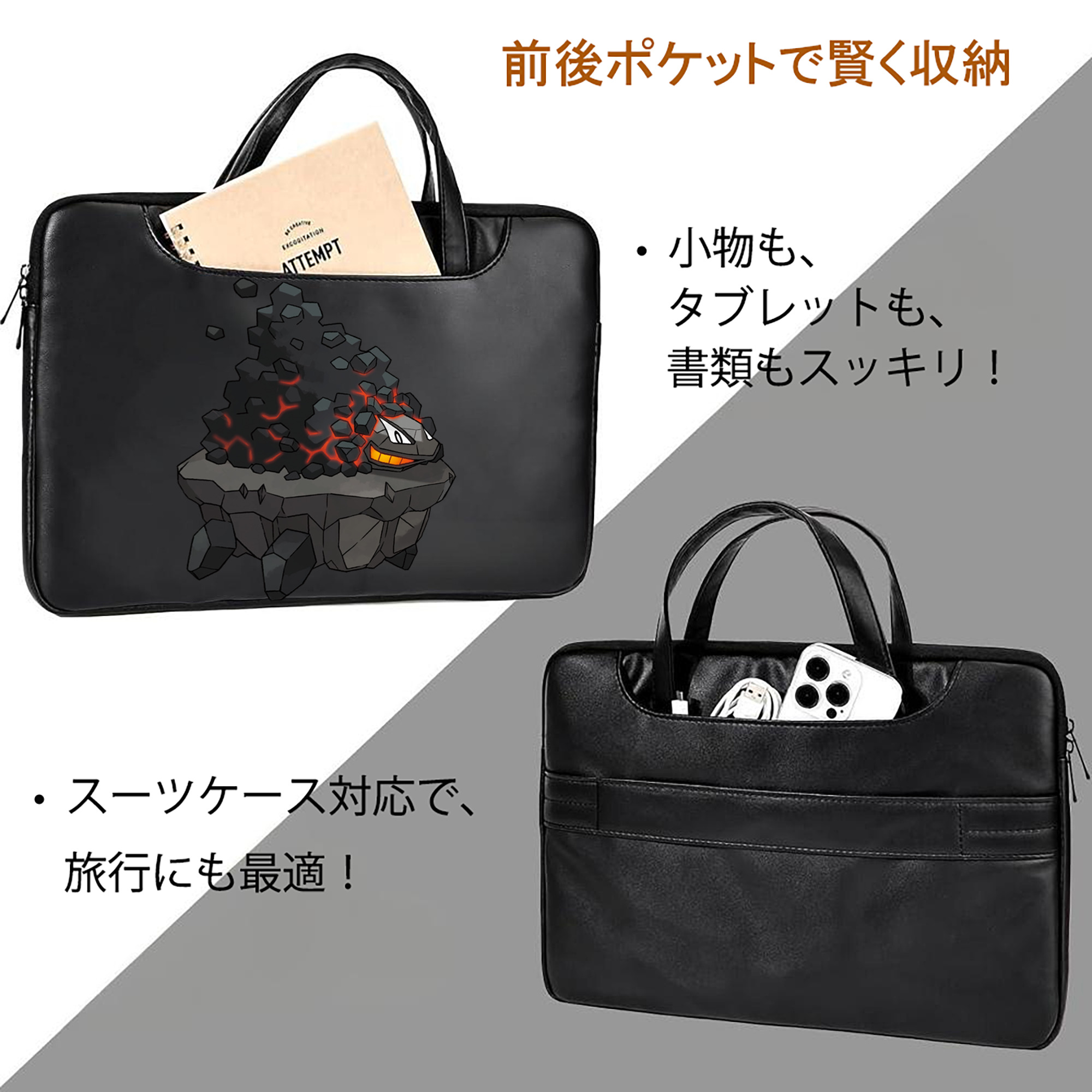 ポケットモンスター Pokémon レザーラップトップバッグ　ノートパソコンケース