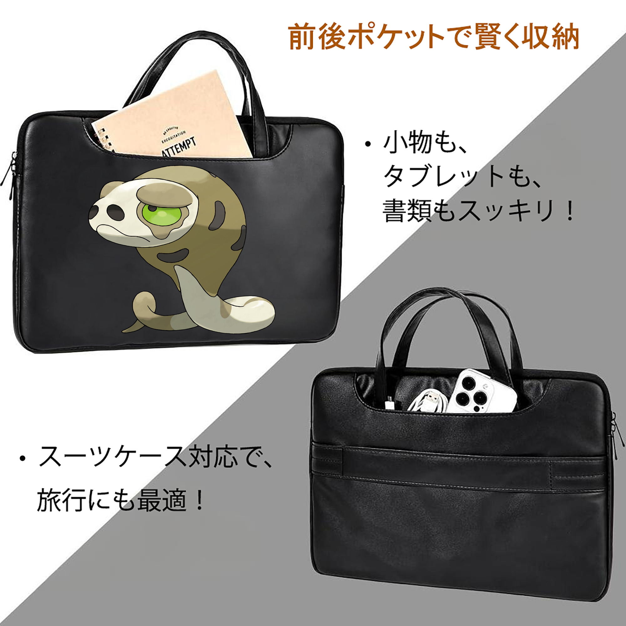 ポケットモンスター Pokémon レザーラップトップバッグ　ノートパソコンケース