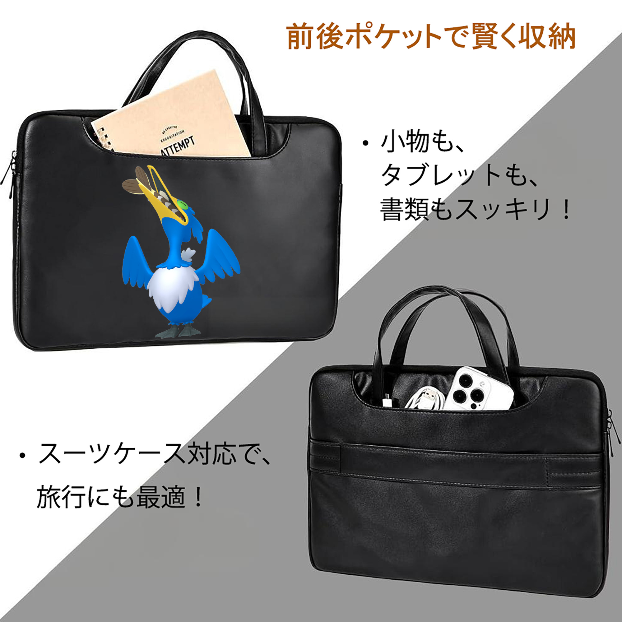 ポケットモンスター Pokémon レザーラップトップバッグ　ノートパソコンケース