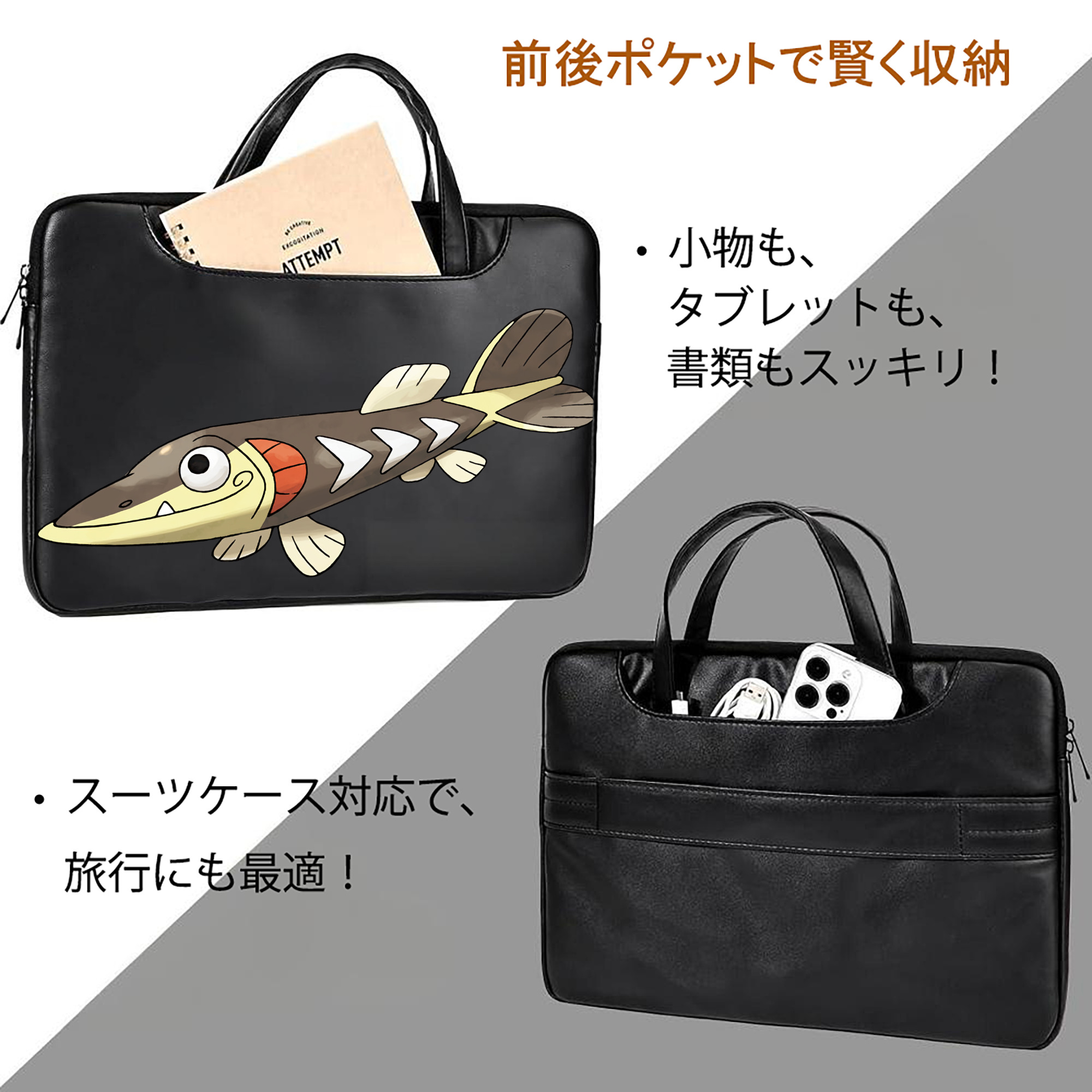 ポケットモンスター Pokémon レザーラップトップバッグ　ノートパソコンケース