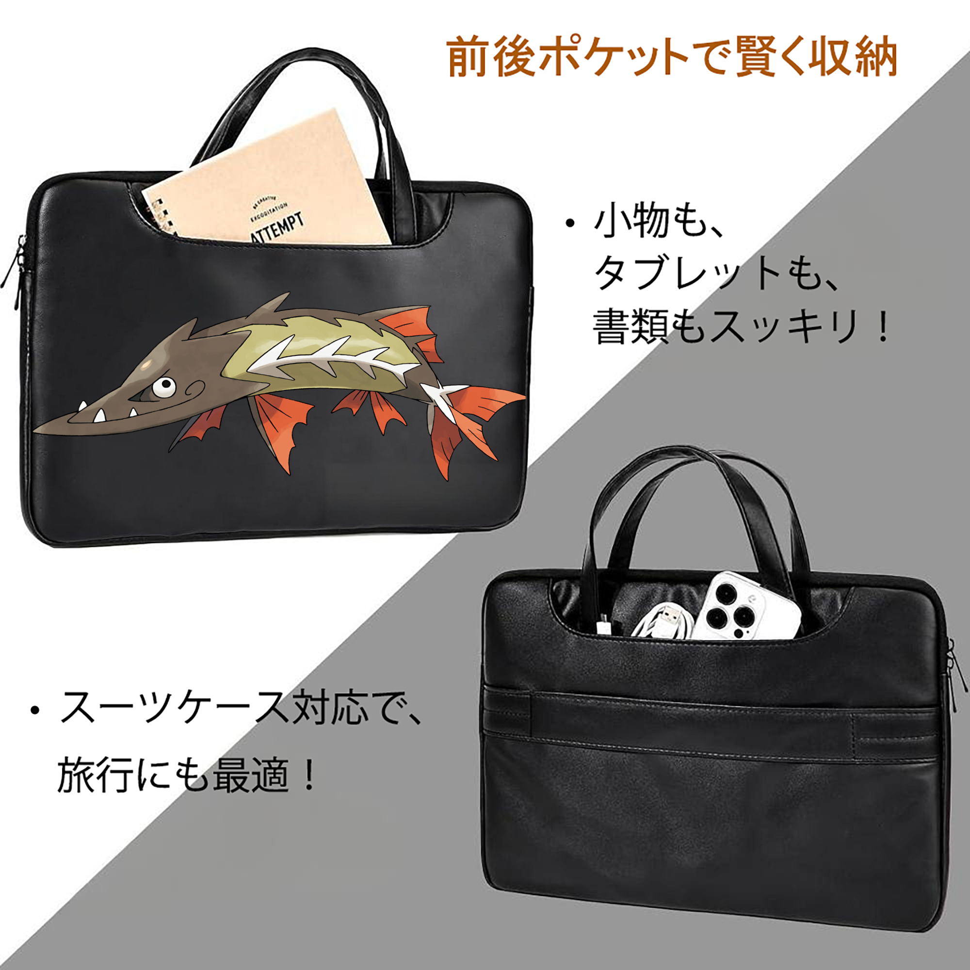 ポケットモンスター Pokémon レザーラップトップバッグ　ノートパソコンケース
