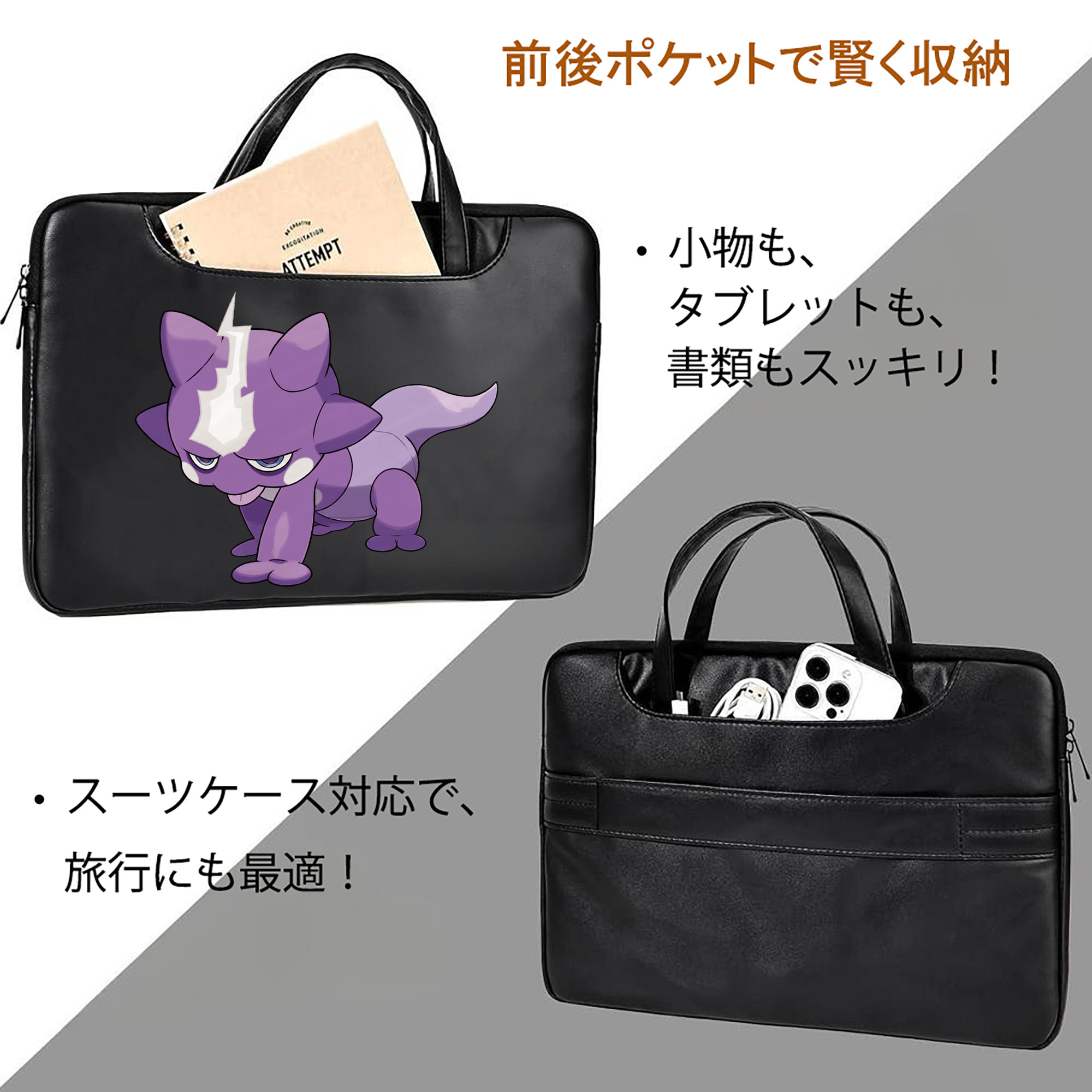 ポケットモンスター Pokémon レザーラップトップバッグ　ノートパソコンケース