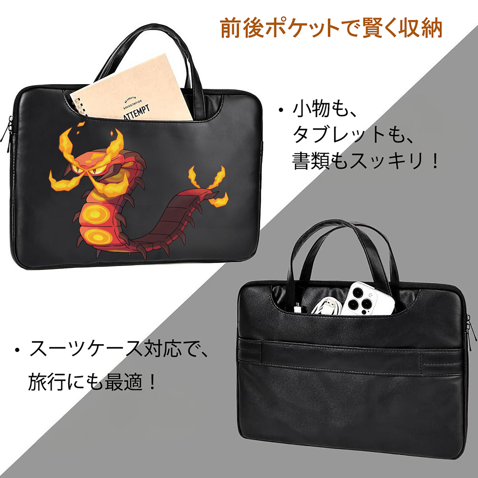 ポケットモンスター Pokémon レザーラップトップバッグ　ノートパソコンケース